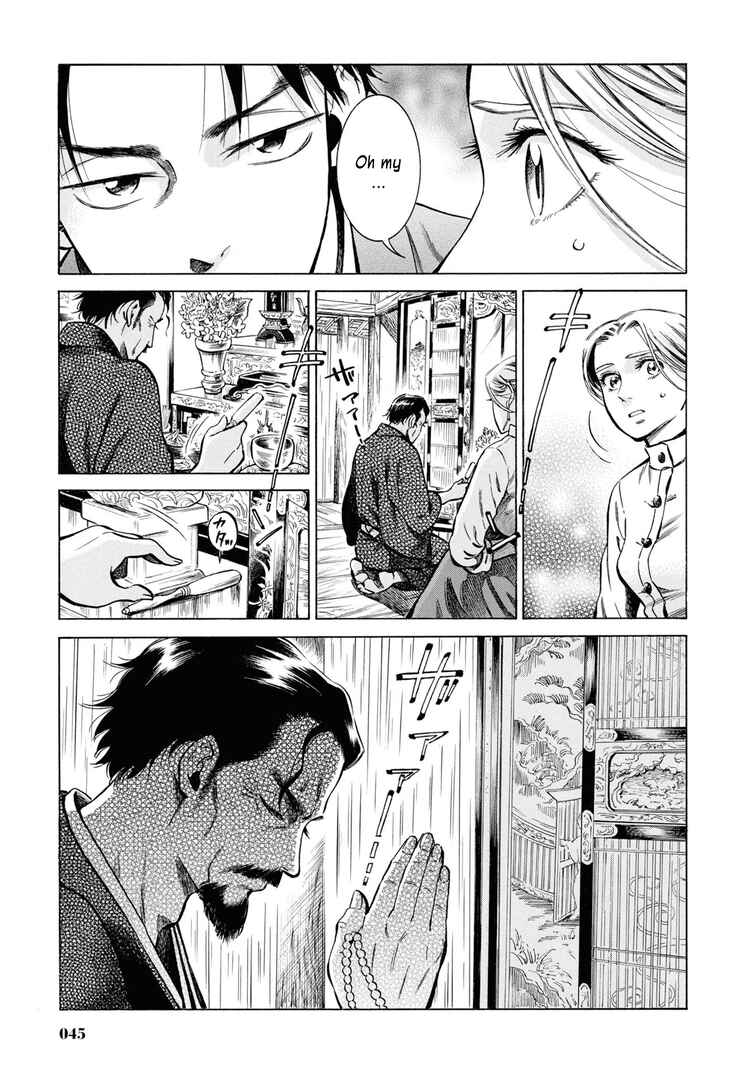 Fushigi no Kuni no Bird Chapter 36 - Page 44