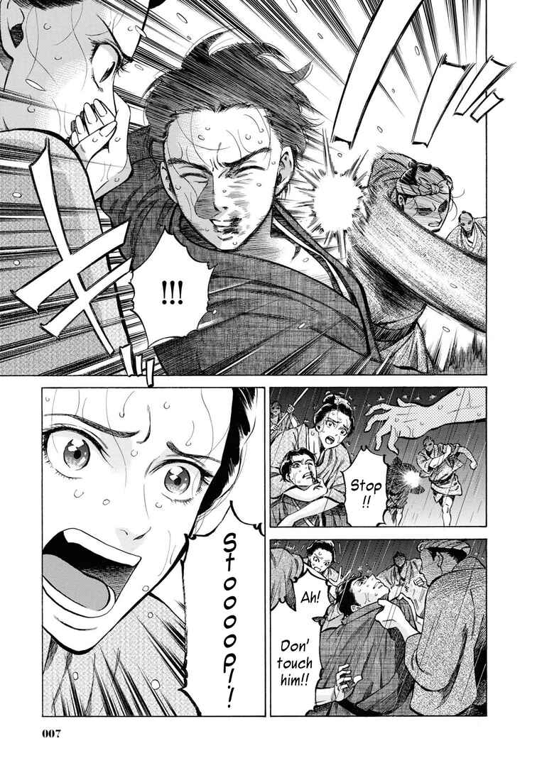 Fushigi no Kuni no Bird Chapter 36 - Page 6