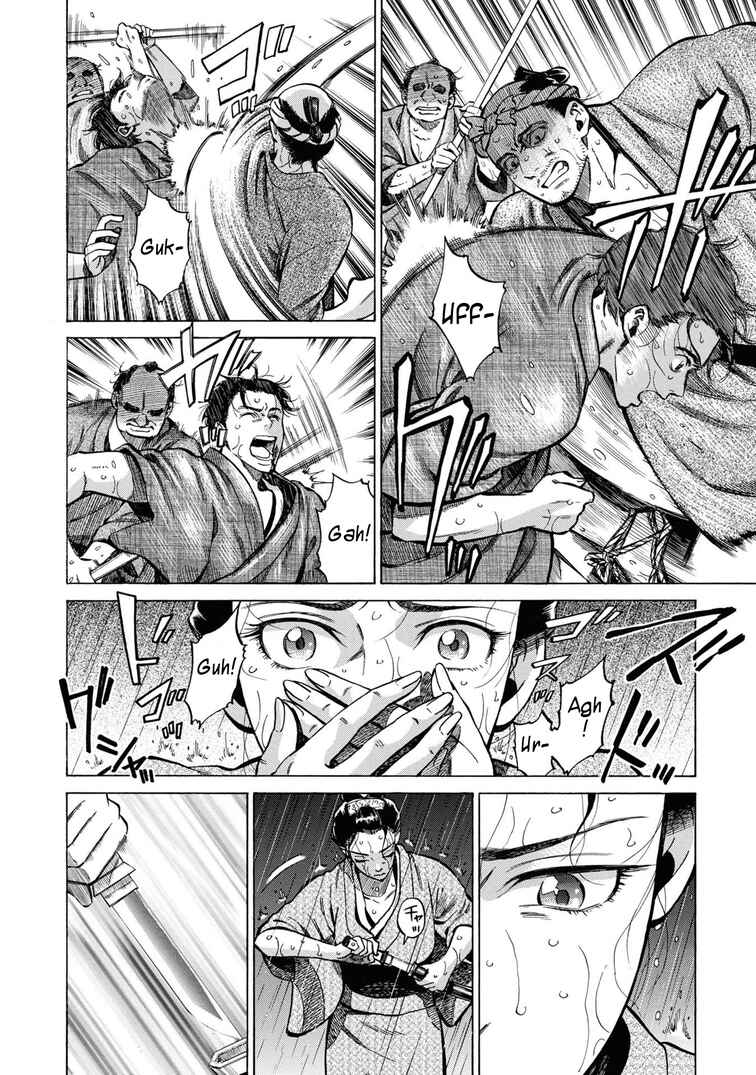 Fushigi no Kuni no Bird Chapter 36 - Page 7