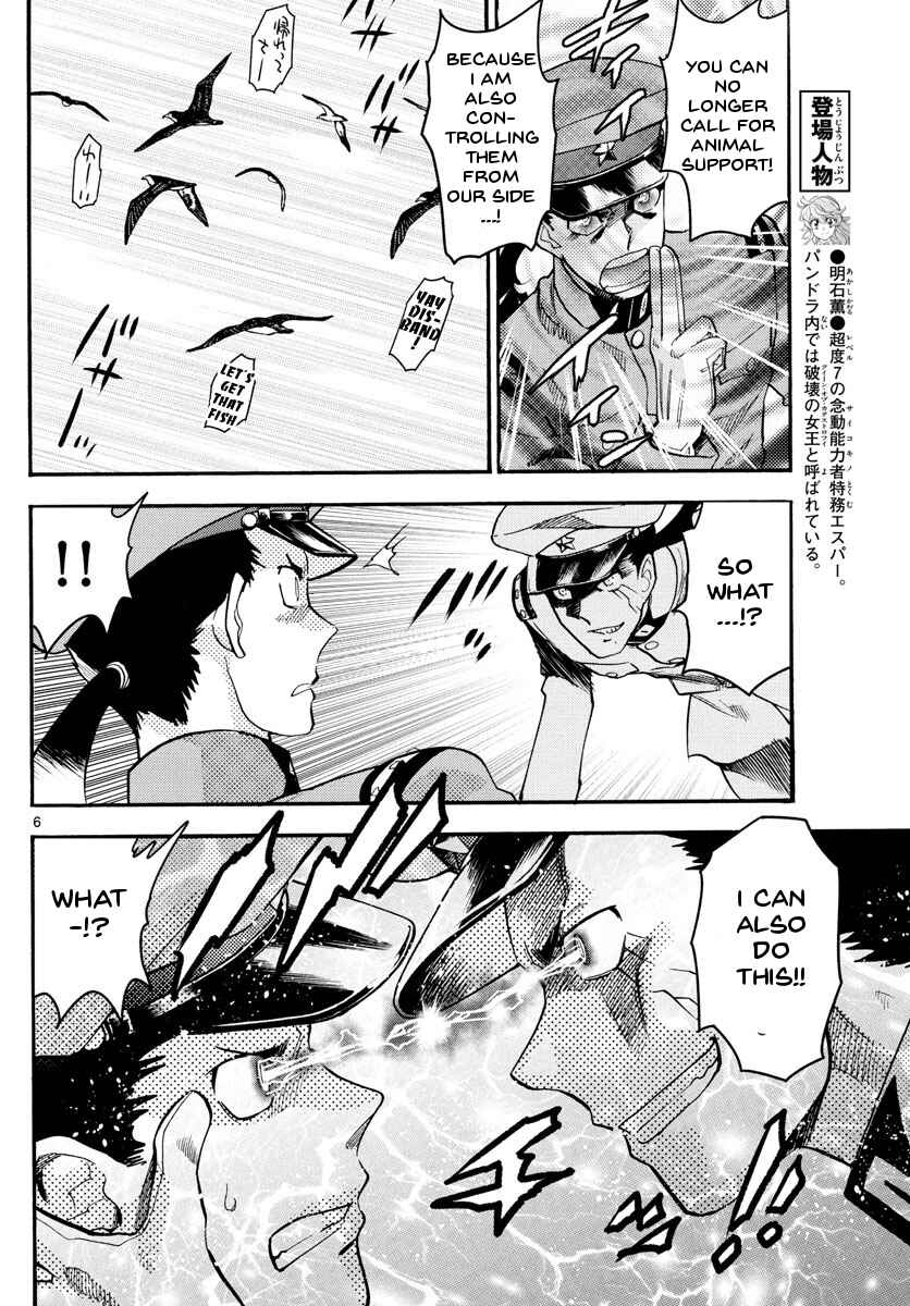 Zettai Karen Children Chapter 487 - Page 10