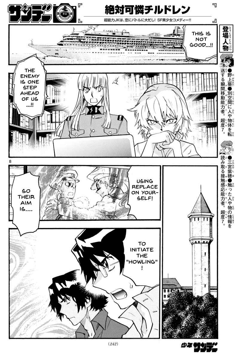 Zettai Karen Children Chapter 487 - Page 12