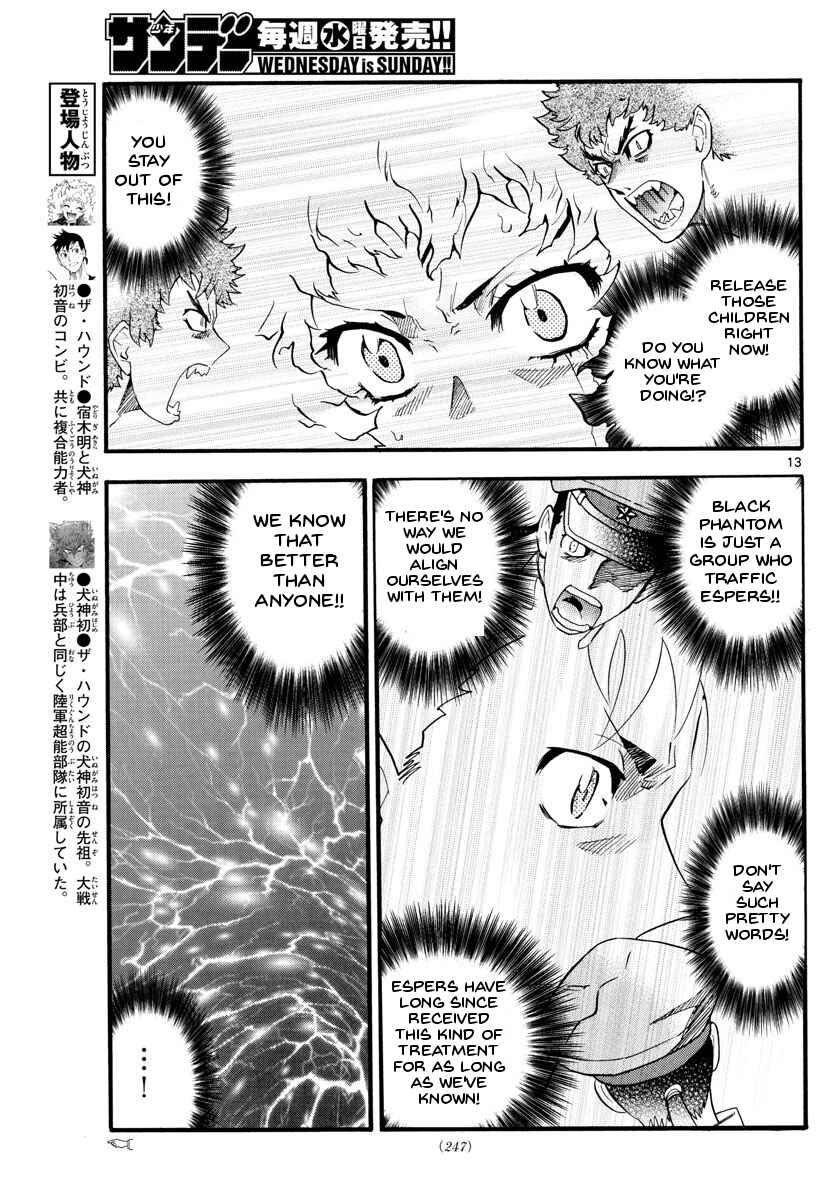 Zettai Karen Children Chapter 487 - Page 17