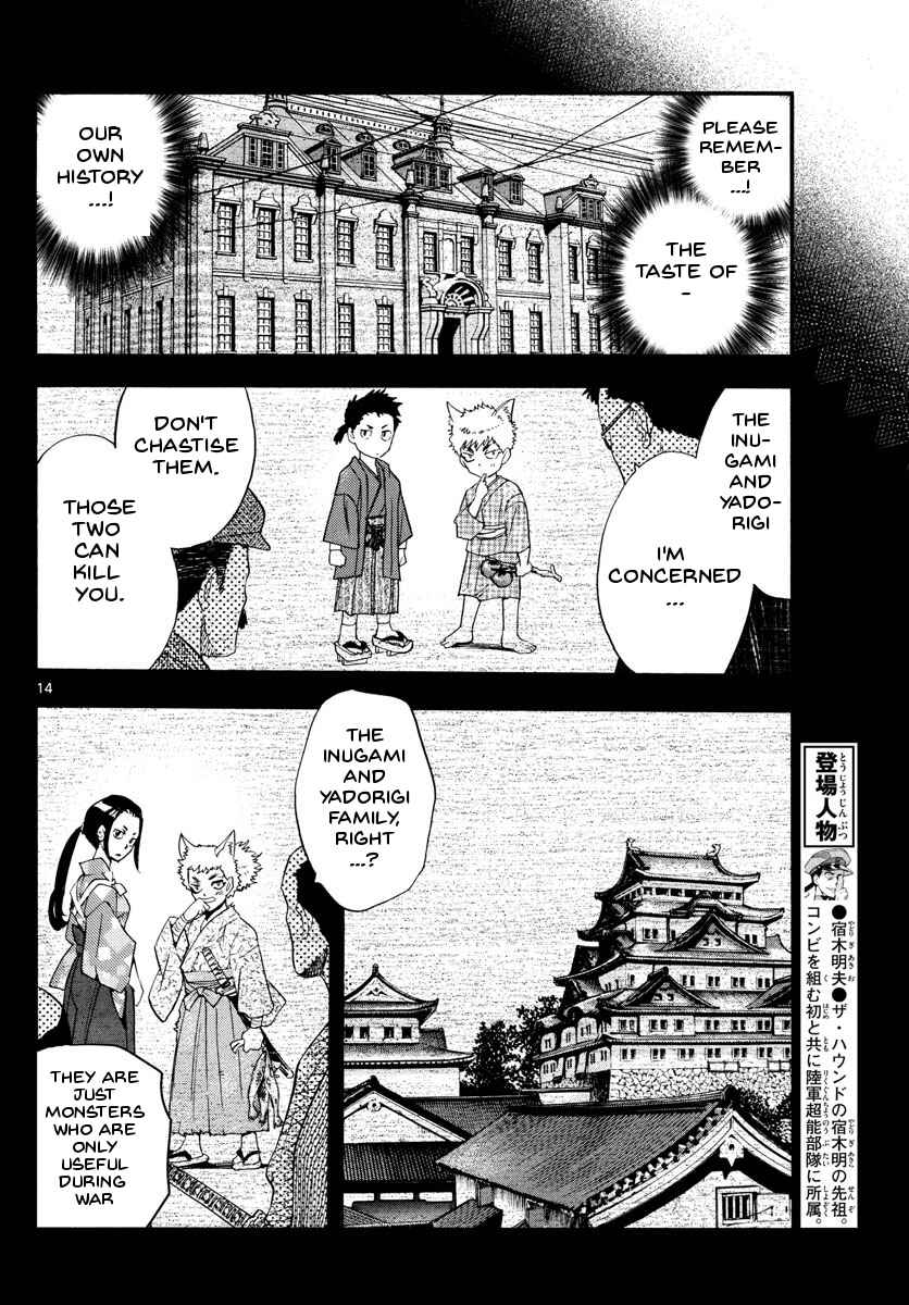 Zettai Karen Children Chapter 487 - Page 18