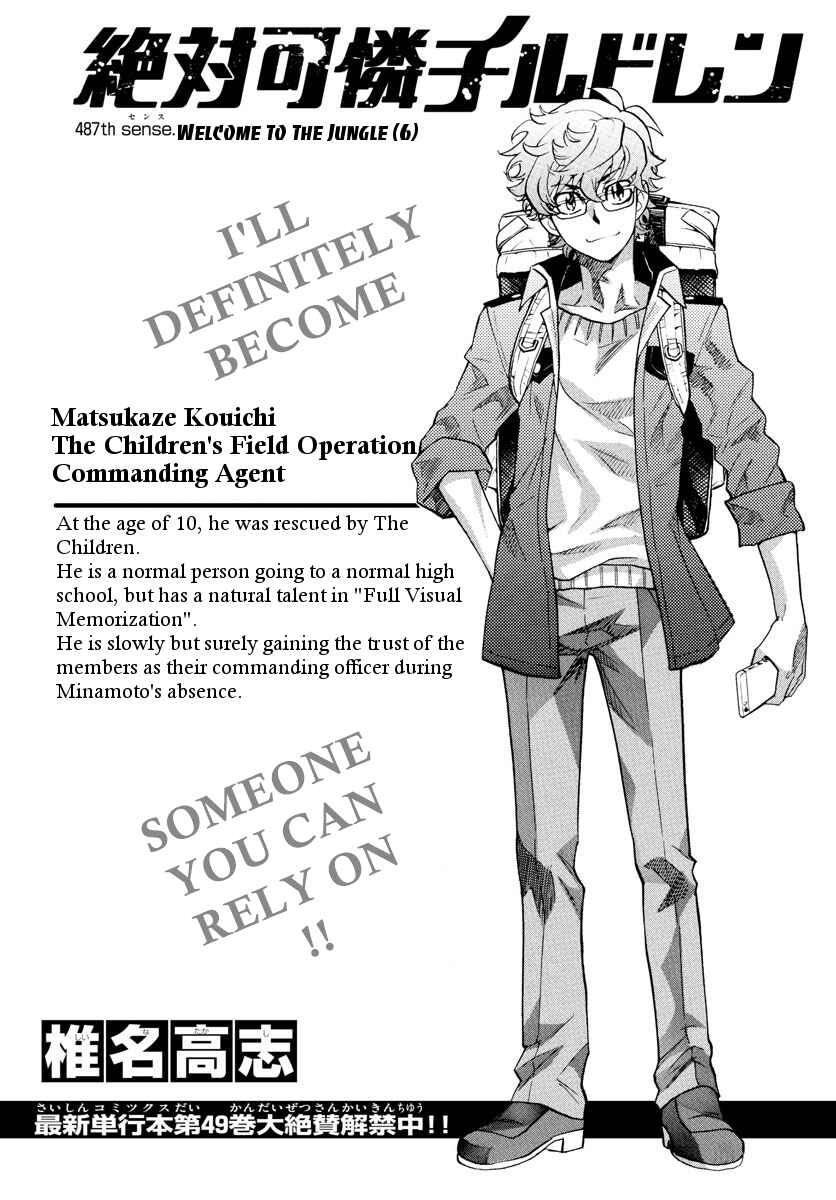 Zettai Karen Children Chapter 487 - Page 5