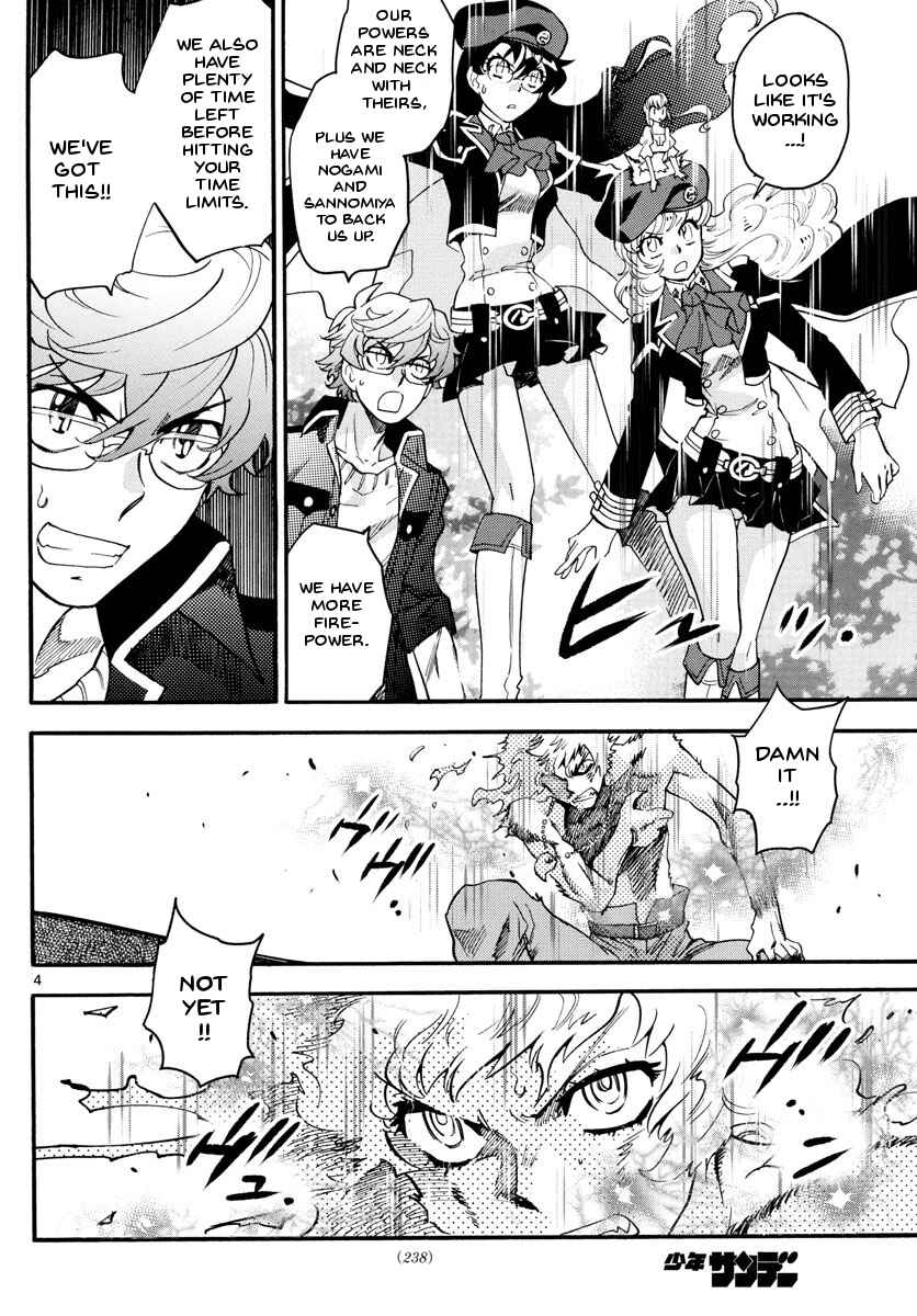 Zettai Karen Children Chapter 487 - Page 8