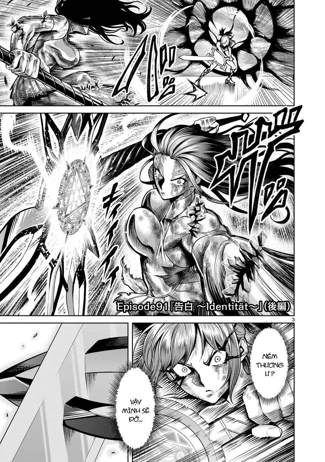 Rosen Garten Saga Chapter 91.2 - Page 1