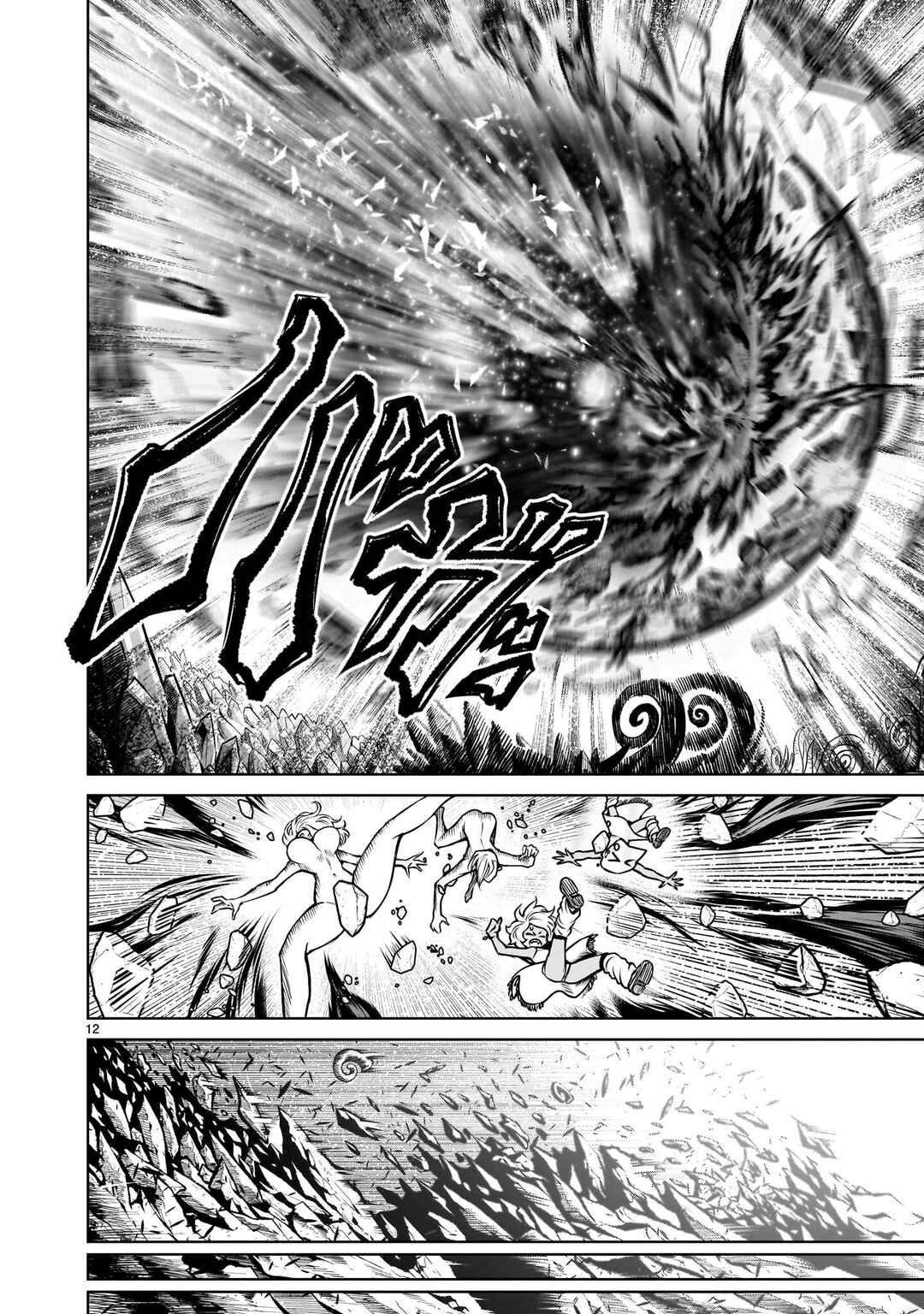 Rosen Garten Saga Chapter 91.2 - Page 9