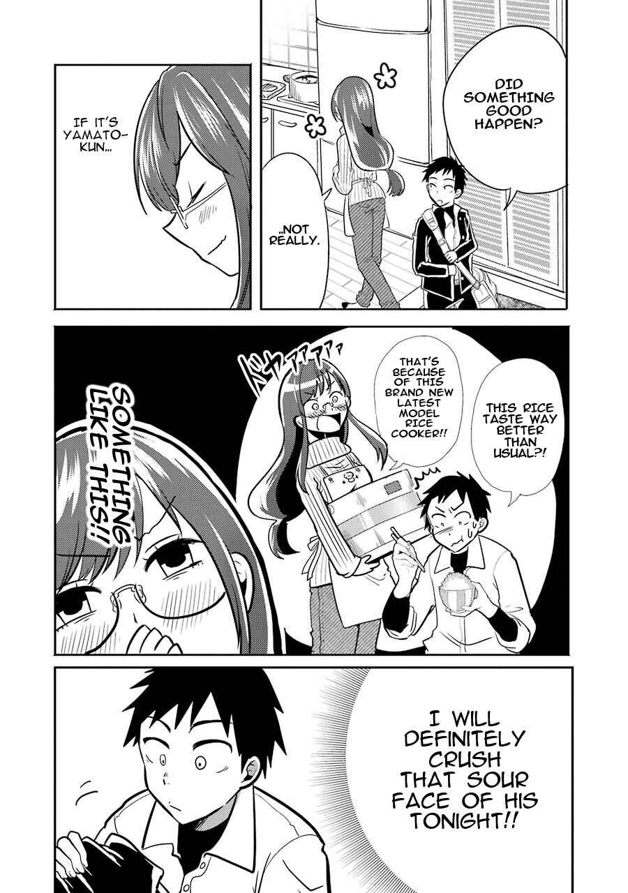 Yakumo-san wa Ezuke ga Shitai. Chapter 2 - Page 13