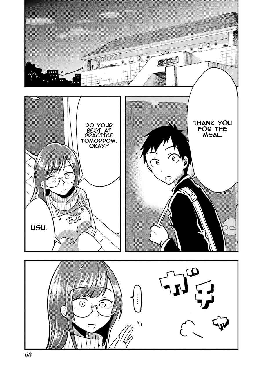 Yakumo-san wa Ezuke ga Shitai. Chapter 2 - Page 22