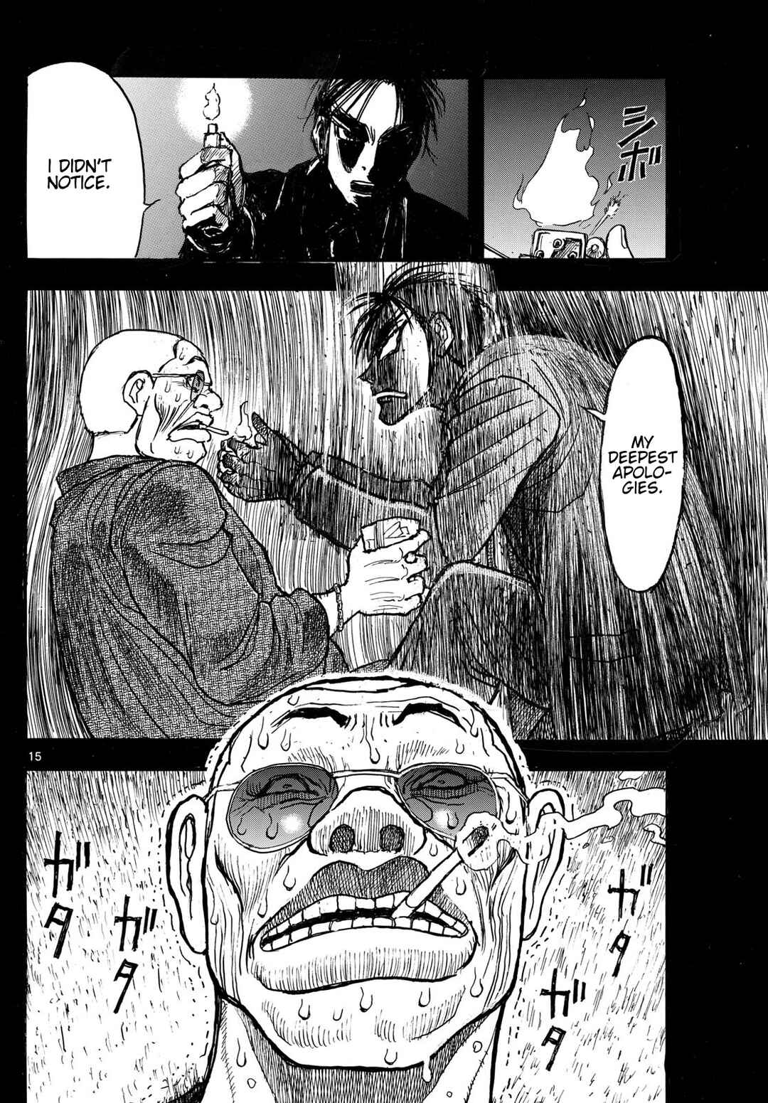 Silver Mountain Chapter 26 - Page 14