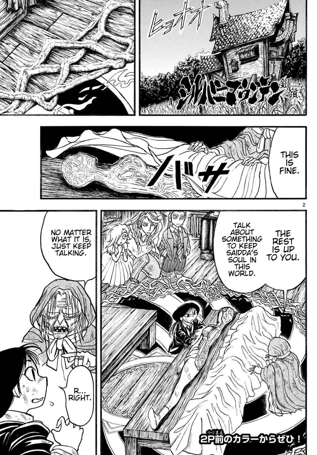 Silver Mountain Chapter 26 - Page 2