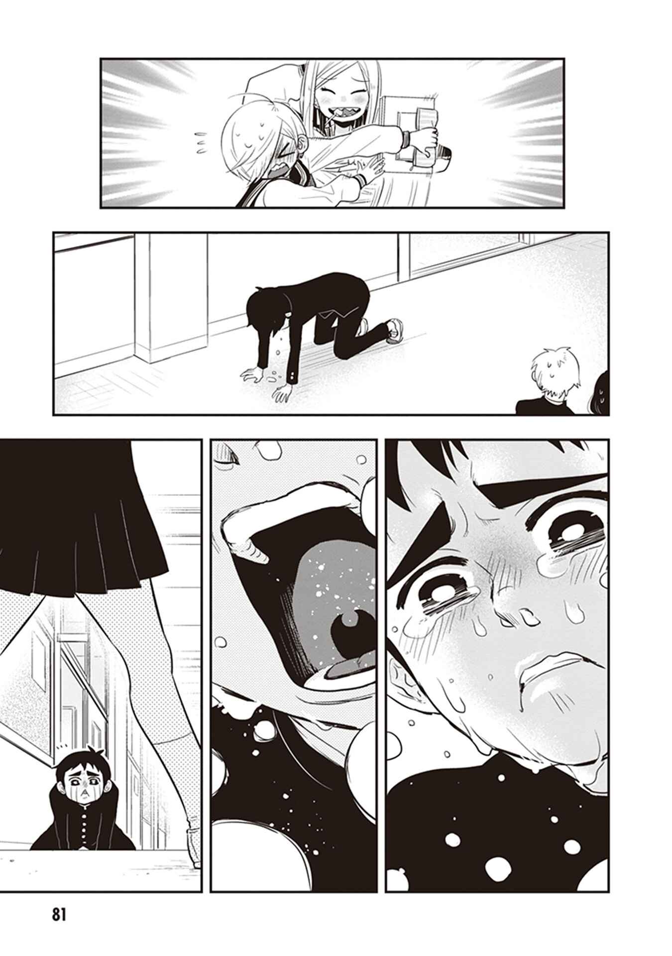 Giri-Giri Saegiru Katagirisan Chapter 22 - Page 5