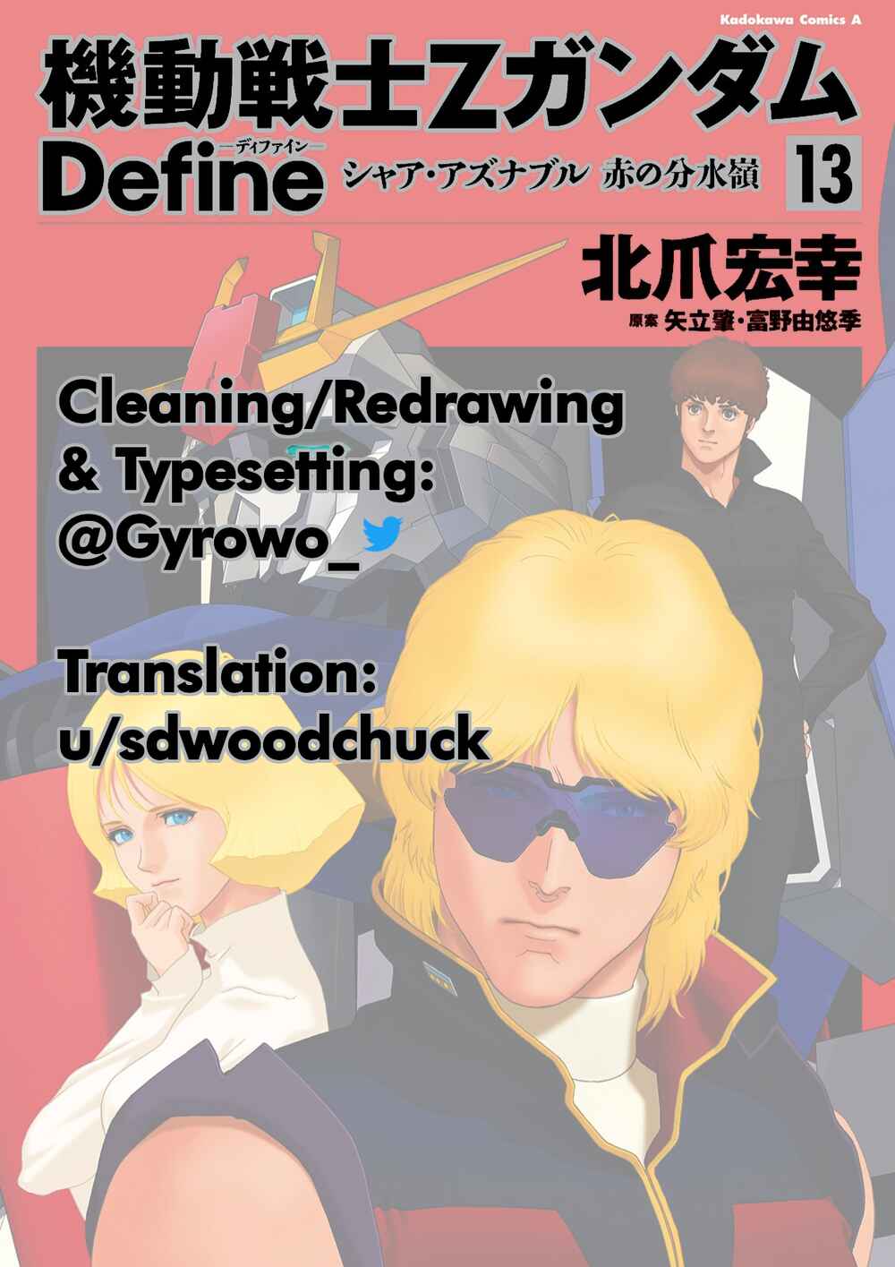 Kidou Senshi Z Gundam Define Chapter 52 - Page 46