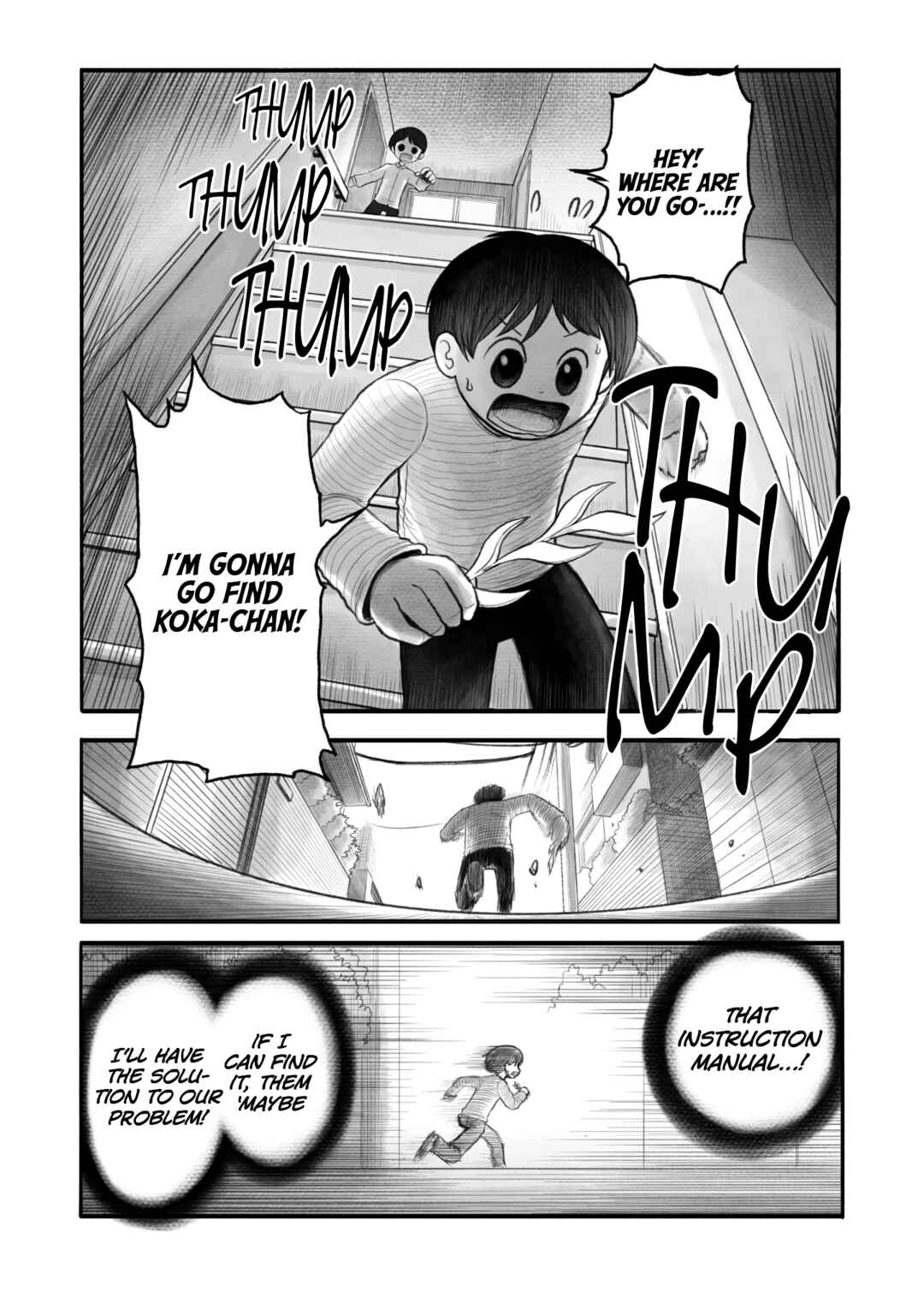 Keymaker's Case Report Chapter 2 - Page 3