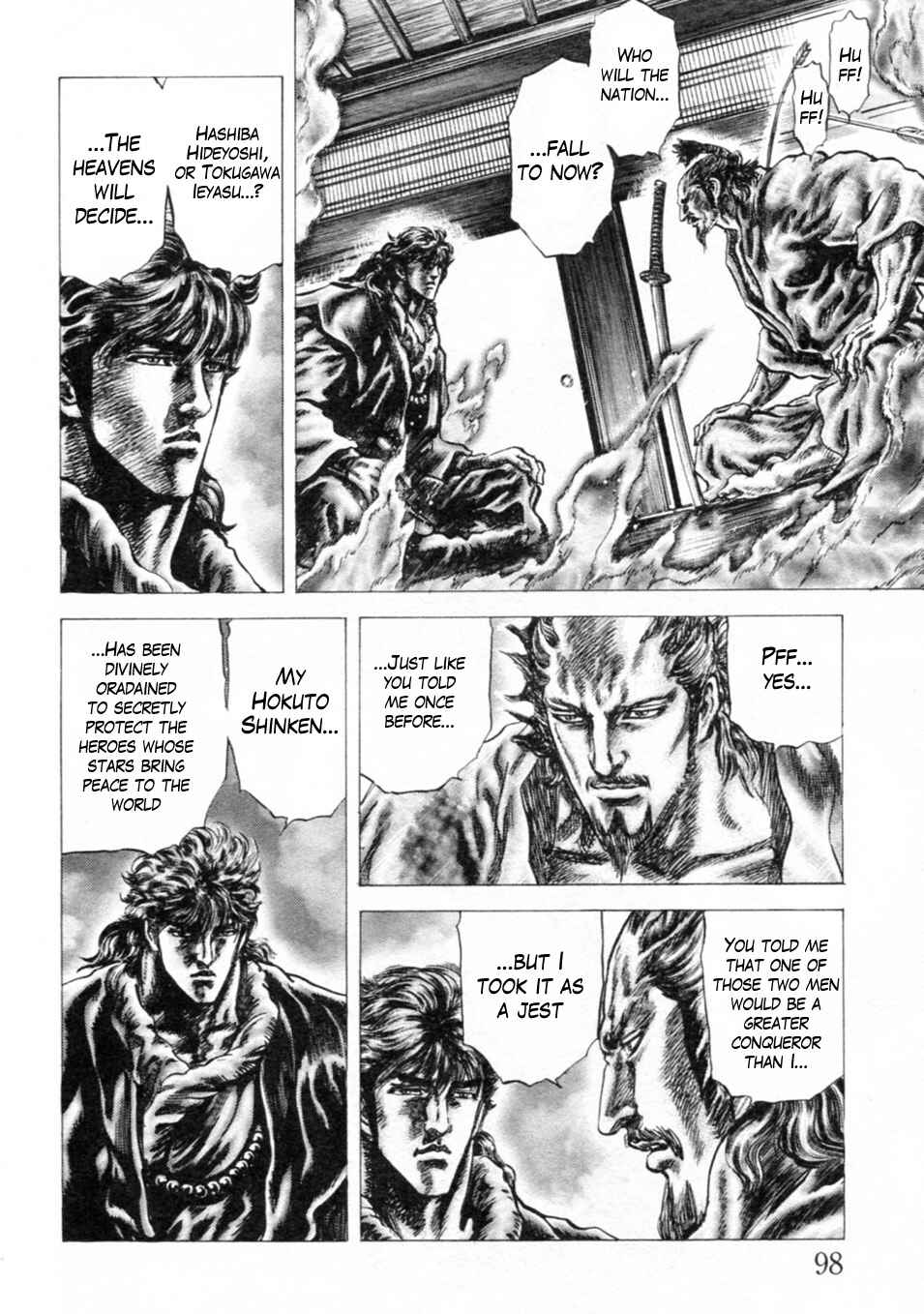 Souten no Ken Chapter 241 - Page 7