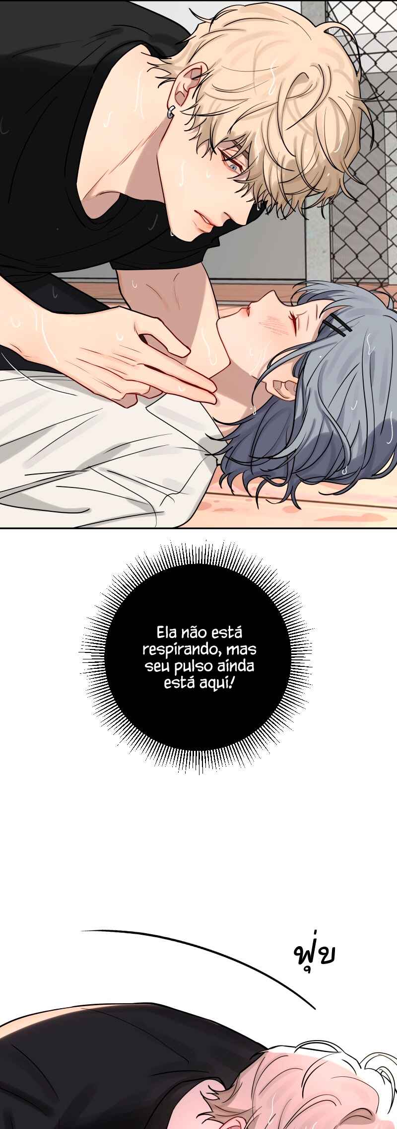 Bad Boy Who Lies In Love Chapter 9 - Page 8