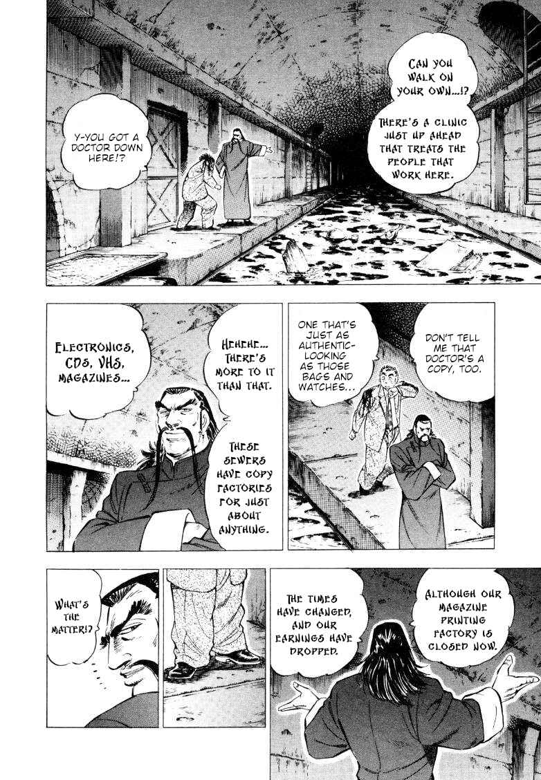 Sora Yori Takaku Chapter 218 - Page 10