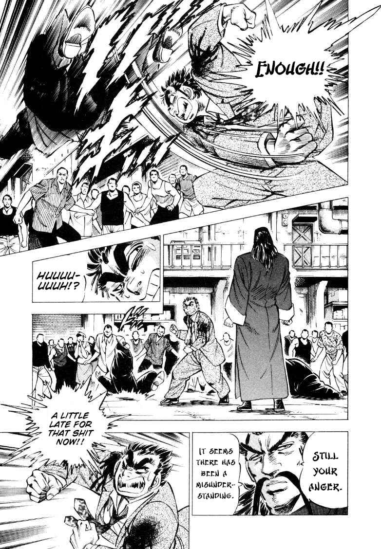 Sora Yori Takaku Chapter 218 - Page 7