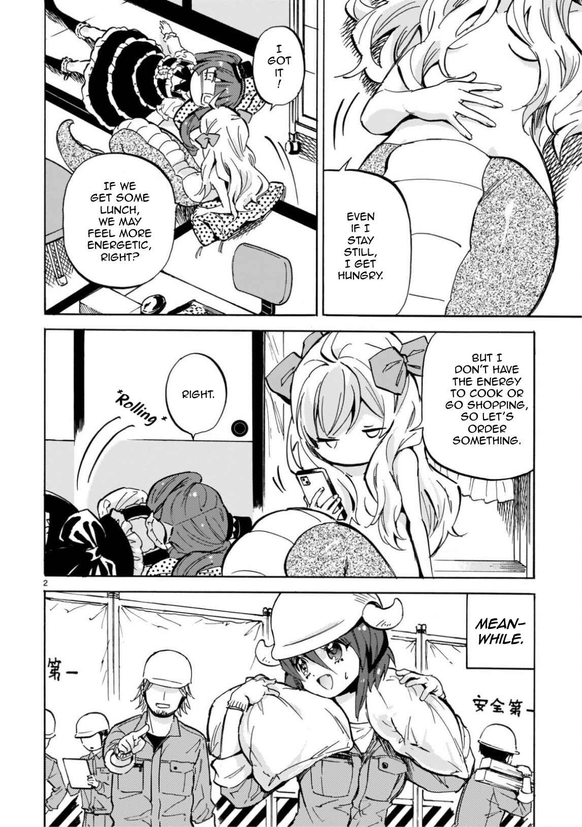 Jashin-chan Dropkick Chapter 221 - Page 2
