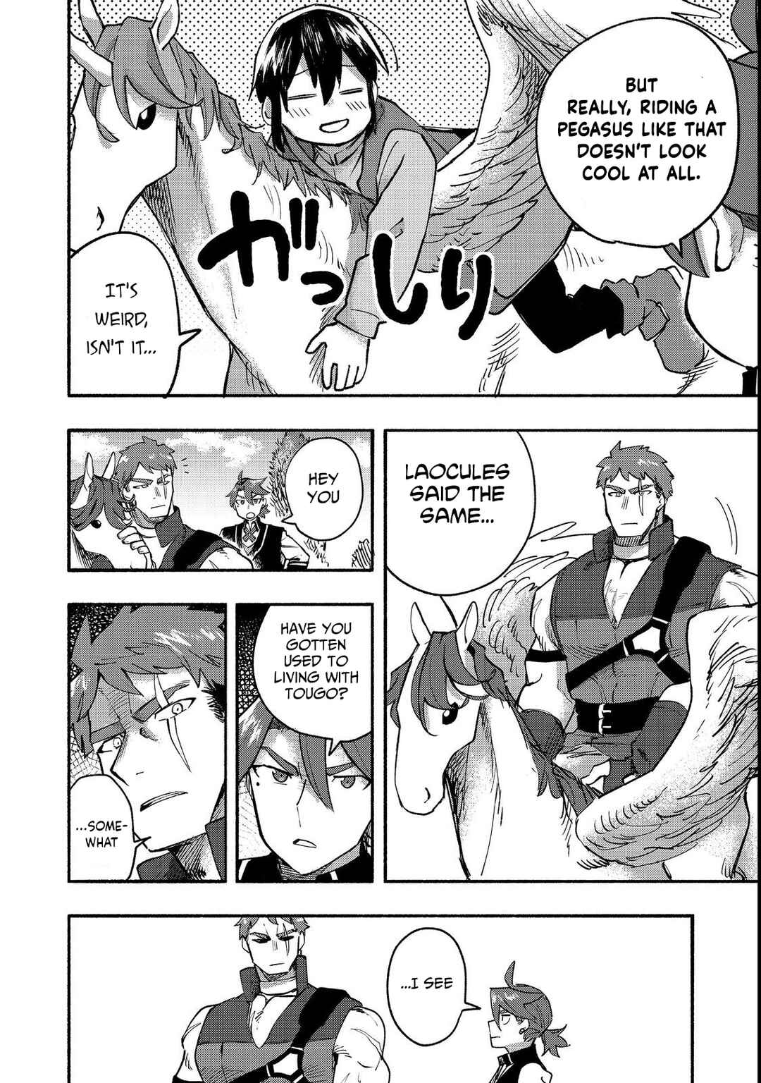 Kyou mo E ni Kaita Mochi ga Umai Chapter 12 - Page 13