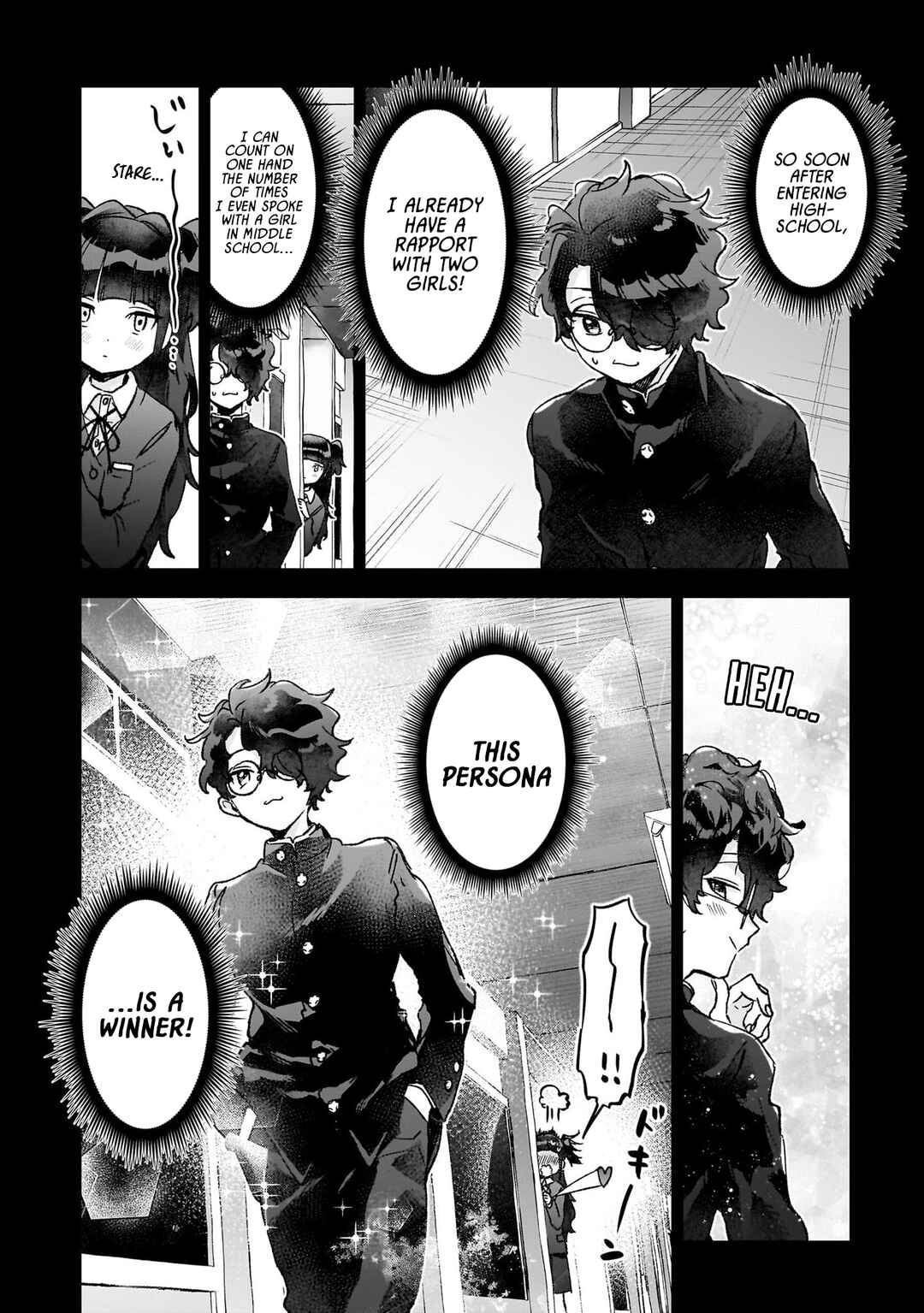 Hikagemono demo Yarinaoshite Ii desu ka? Chapter 26 - Page 12