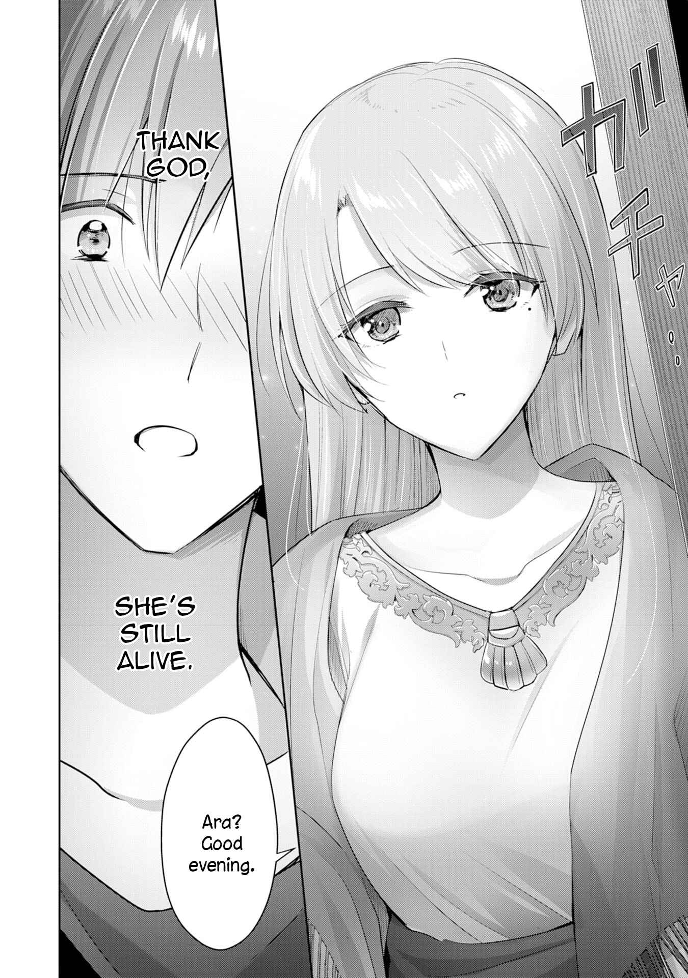 Uketsukejou ni Kokuhaku Shitakute Guild ni Kayoitsumetara Eiyuu ni Natteta Chapter 7 - Page 24