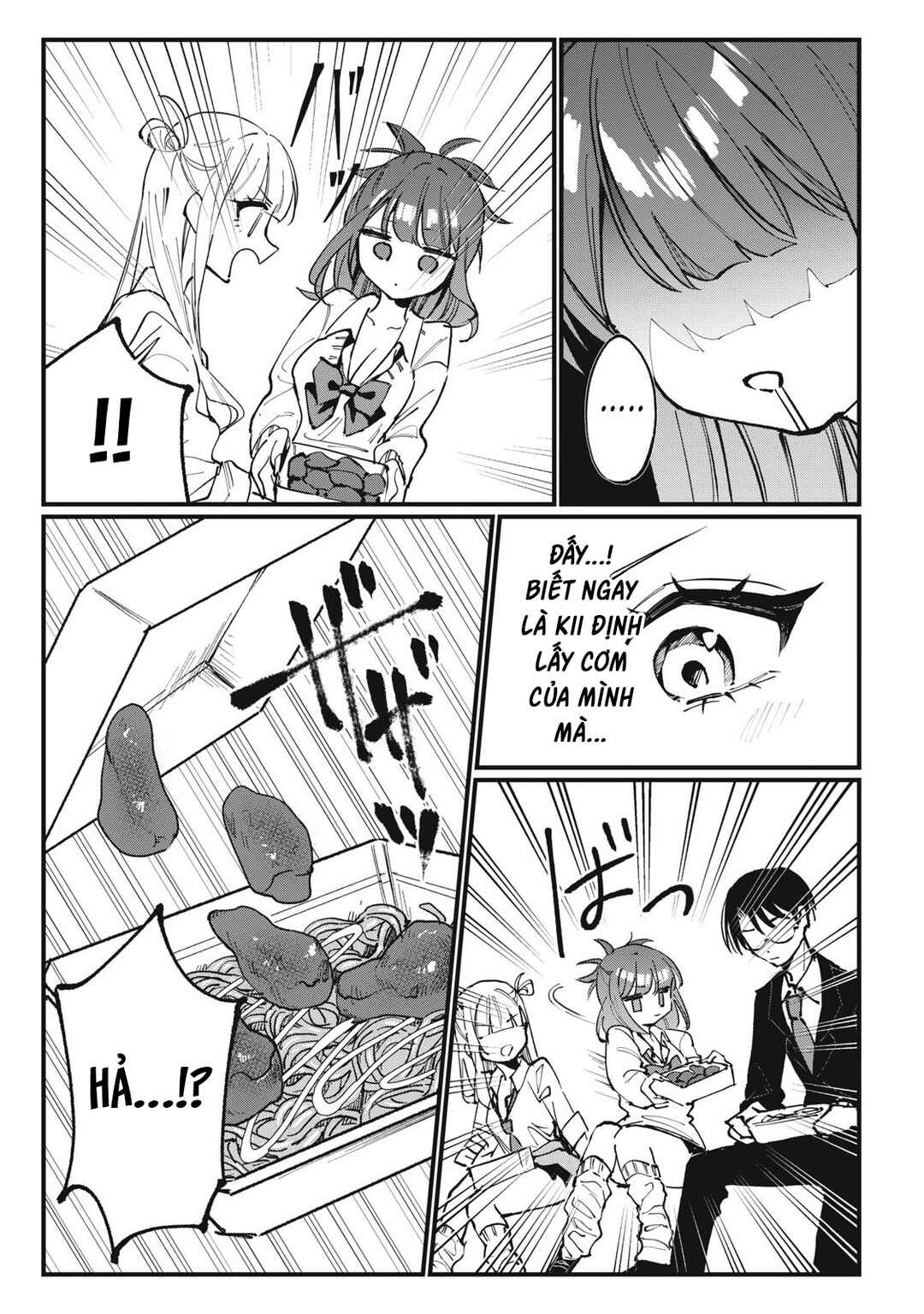 Hochiya-san wa Amariaru Chapter 5 - Page 6