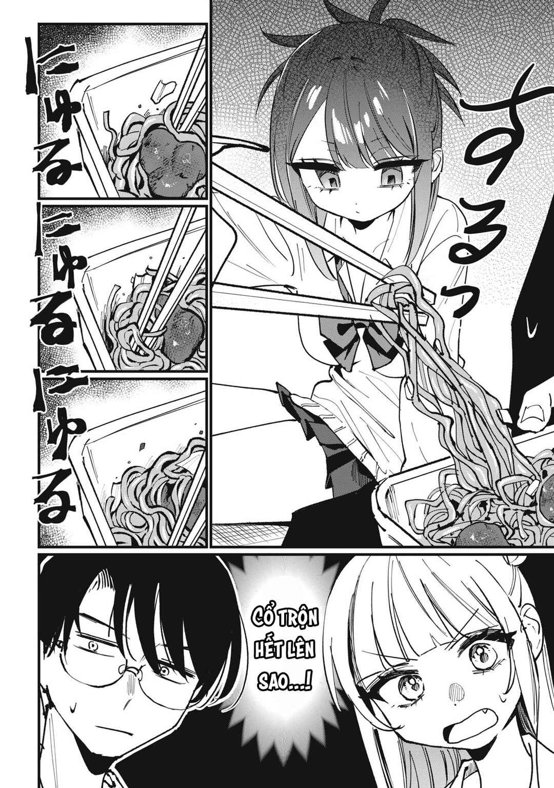 Hochiya-san wa Amariaru Chapter 5 - Page 7