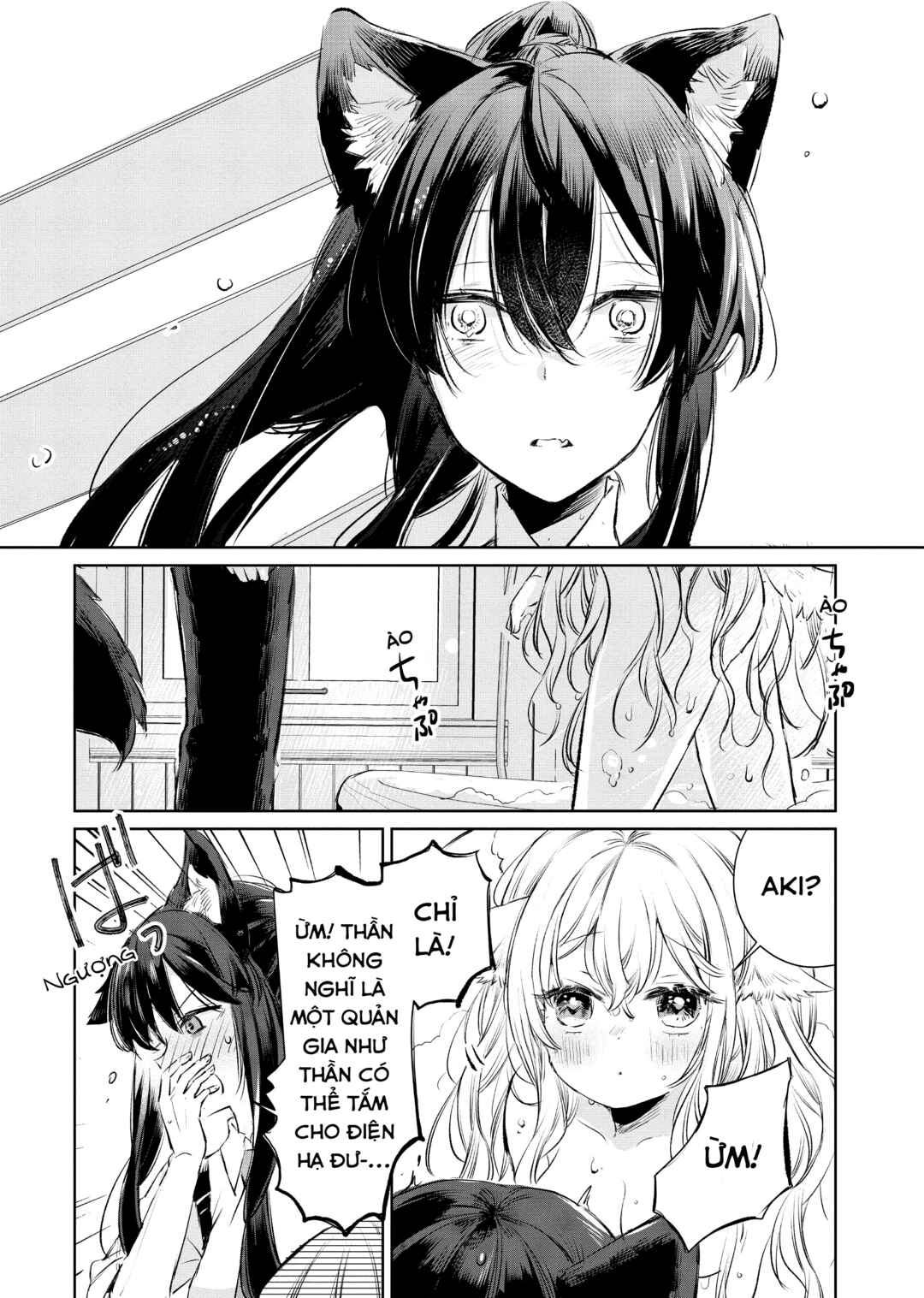 Ookami no Kawa wo Kabutta Hitsujihime Chapter 8 - Page 12