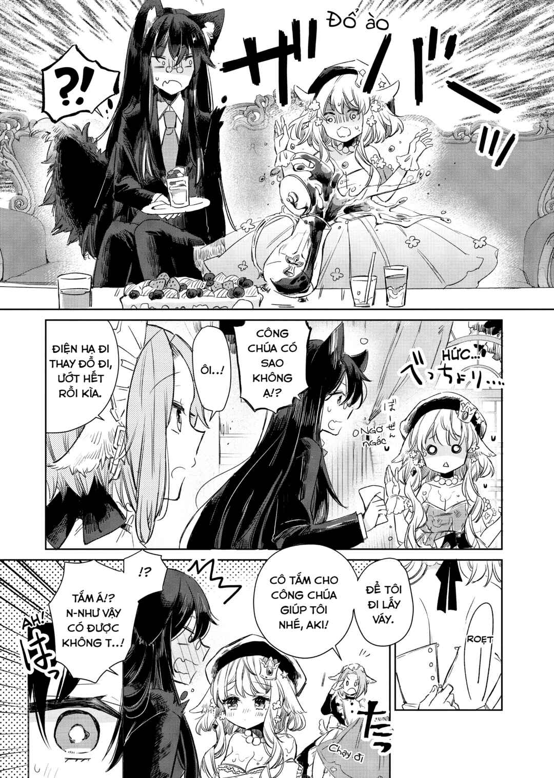 Ookami no Kawa wo Kabutta Hitsujihime Chapter 8 - Page 7