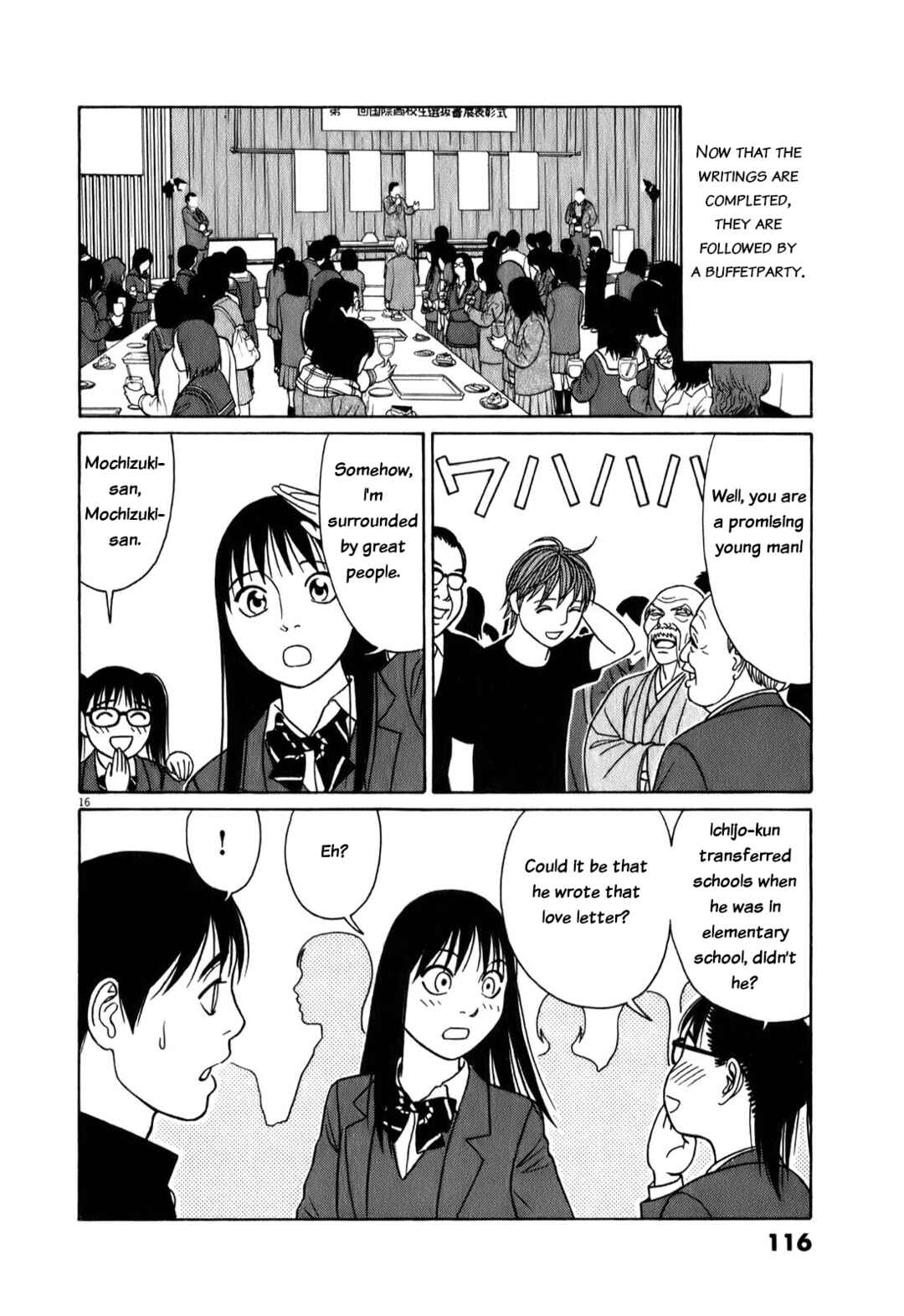 Tomehane! Suzuri Koukou Shodoubu Chapter 70 - Page 16