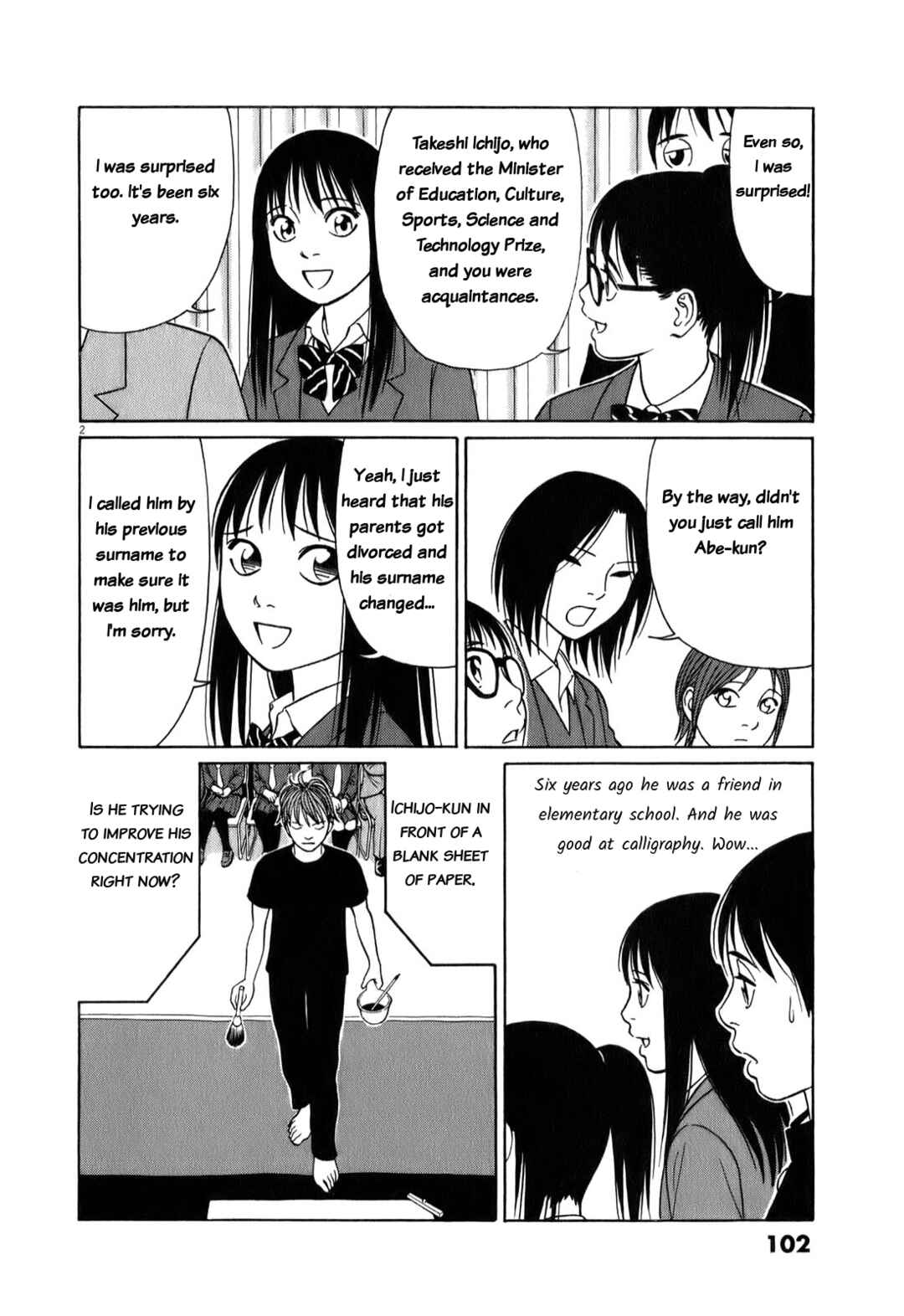Tomehane! Suzuri Koukou Shodoubu Chapter 70 - Page 2