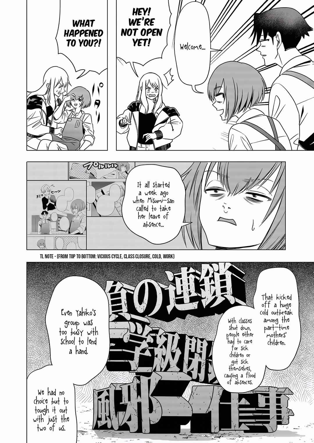 Shokuba no Onnanoko ni Toushi Suru Hanashi Chapter 6 - Page 9