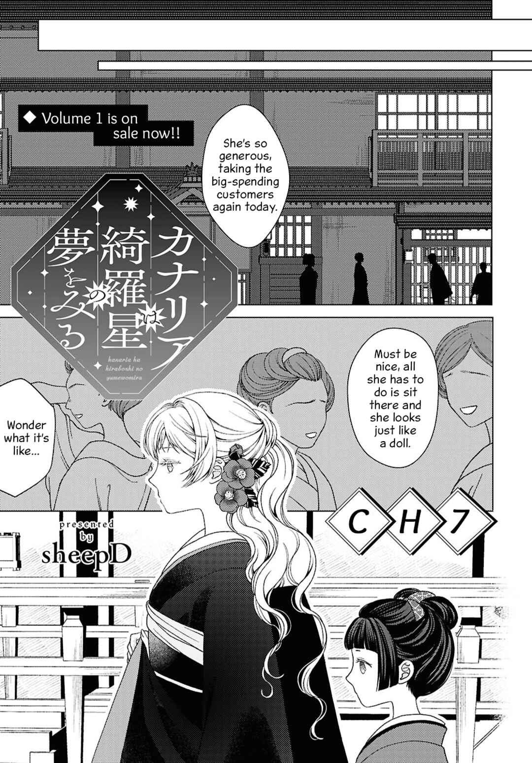 Kanaria wa Kiraboshi no Yume o Miru Chapter 7 - Page 3