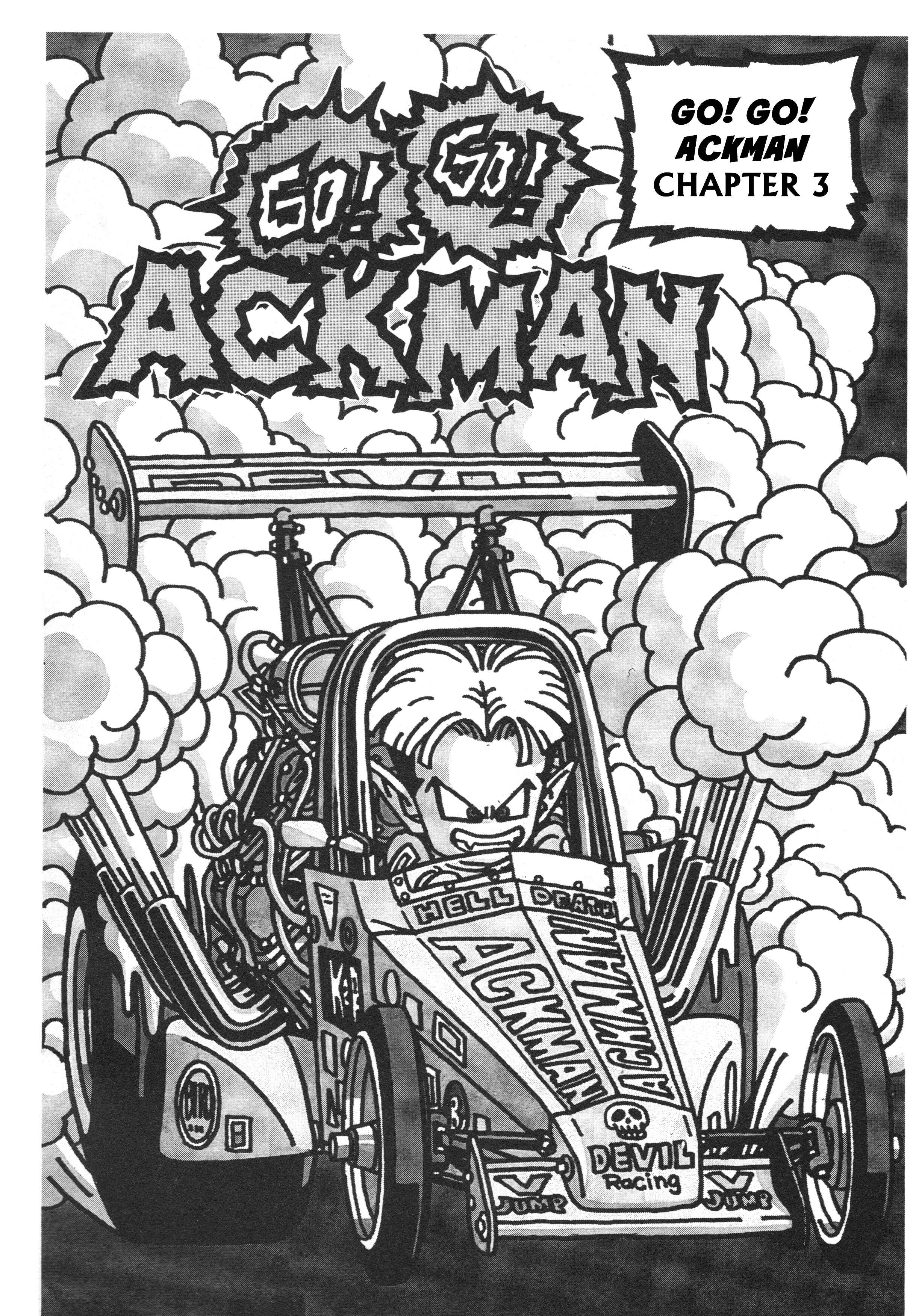 Akira Toriyama's Manga Theater Chapter 5.03 - Page 1