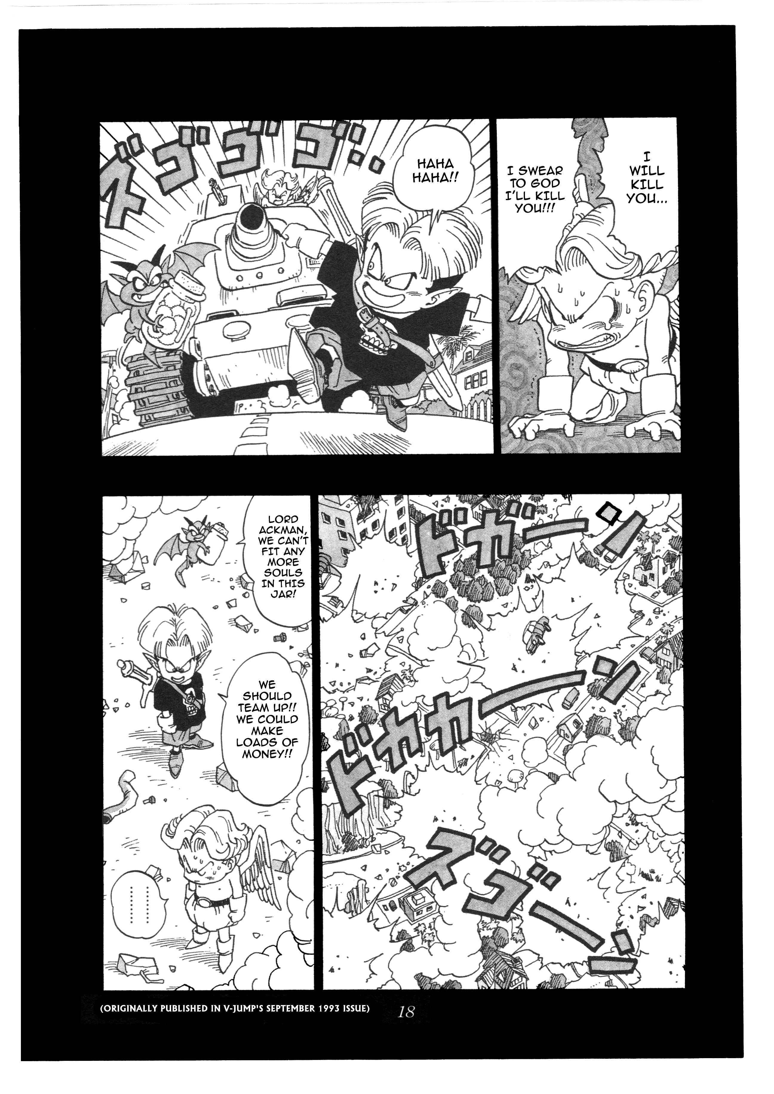 Akira Toriyama's Manga Theater Chapter 5.03 - Page 5