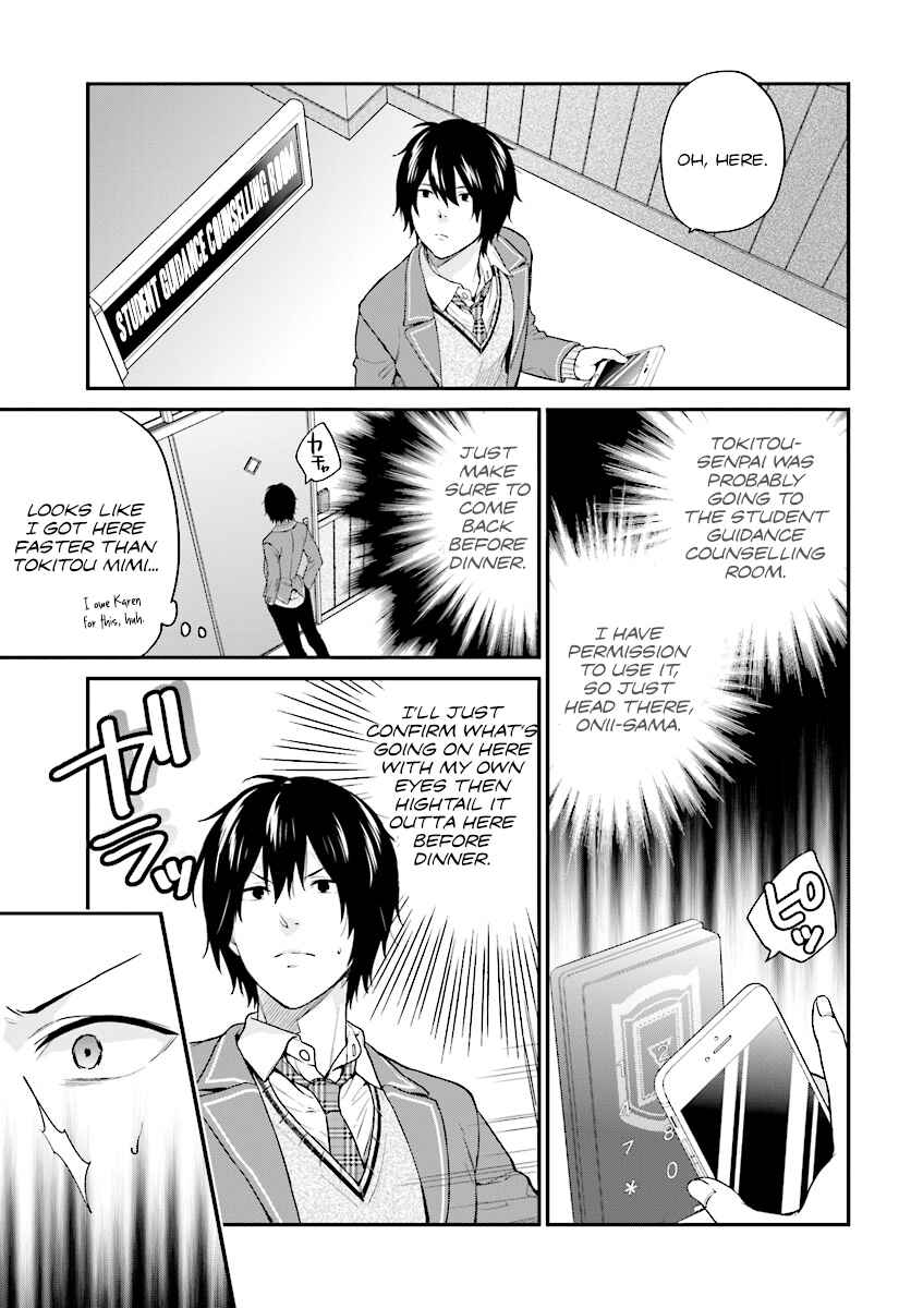 Jishou F-Rank no Oniisama ga Game de Hyouka sareru Gakuen no Chouten ni Kunrin suru Sou desu yo? Chapter 8 - Page 1