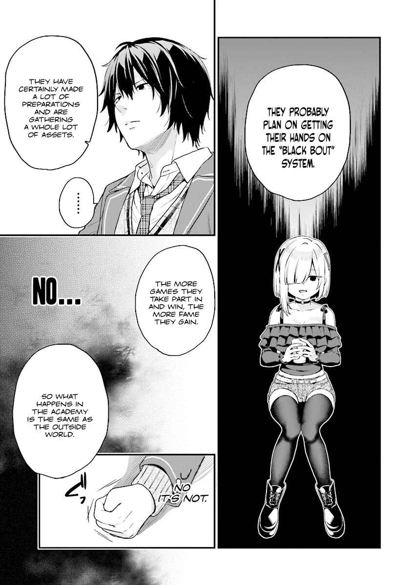 Jishou F-Rank no Oniisama ga Game de Hyouka sareru Gakuen no Chouten ni Kunrin suru Sou desu yo? Chapter 8 - Page 21