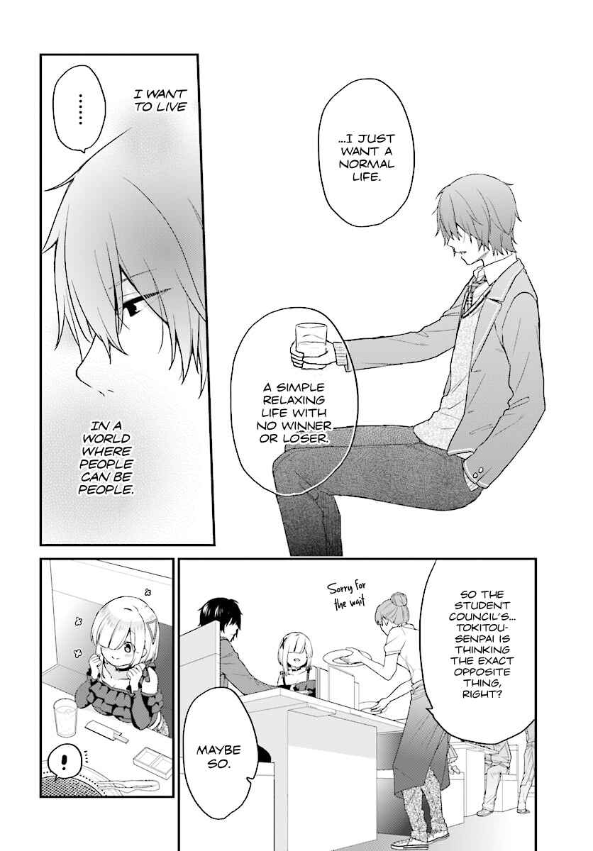 Jishou F-Rank no Oniisama ga Game de Hyouka sareru Gakuen no Chouten ni Kunrin suru Sou desu yo? Chapter 8 - Page 24