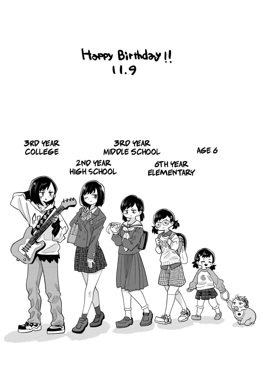 Boku no Kokoro no Yabai Yatsu Chapter 155.3 - Page 1