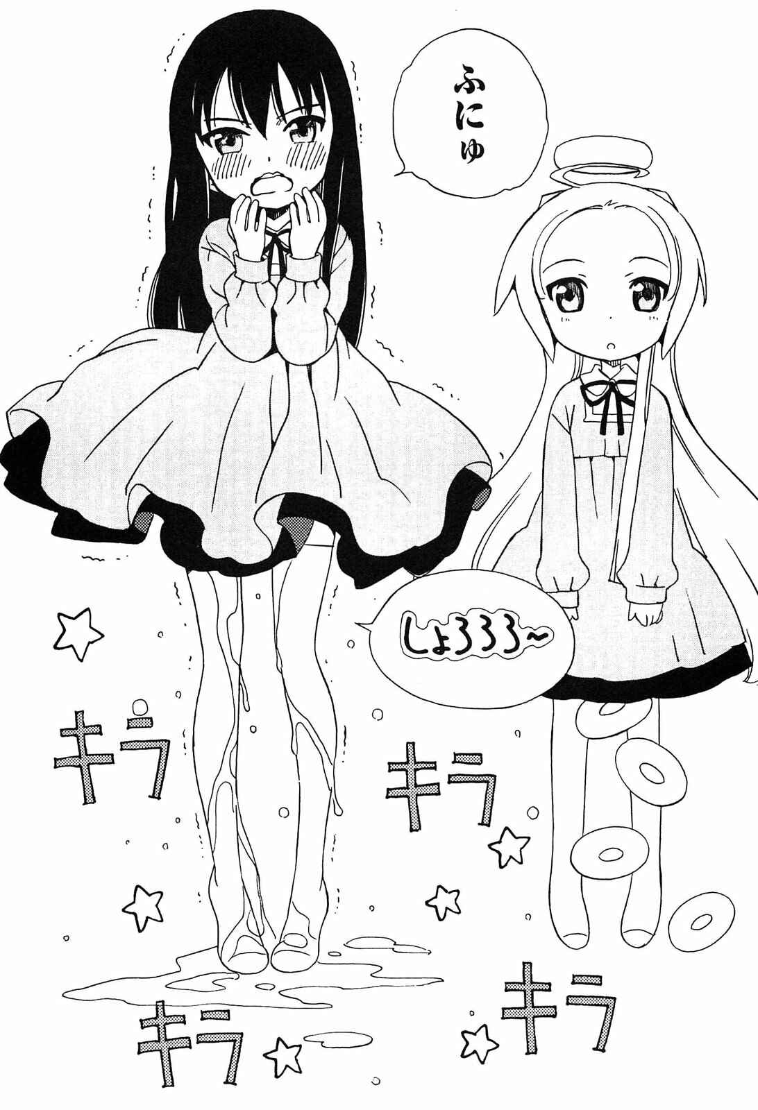 Tenshi no Drop Chapter 10 - Page 6