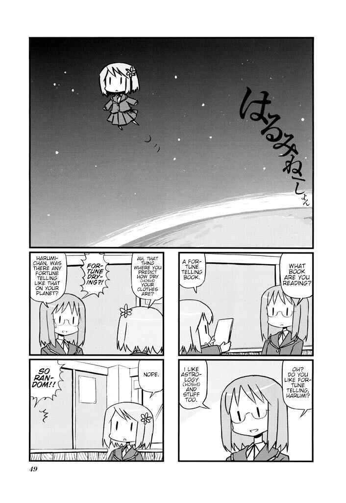 Harumination Chapter 8 - Page 1