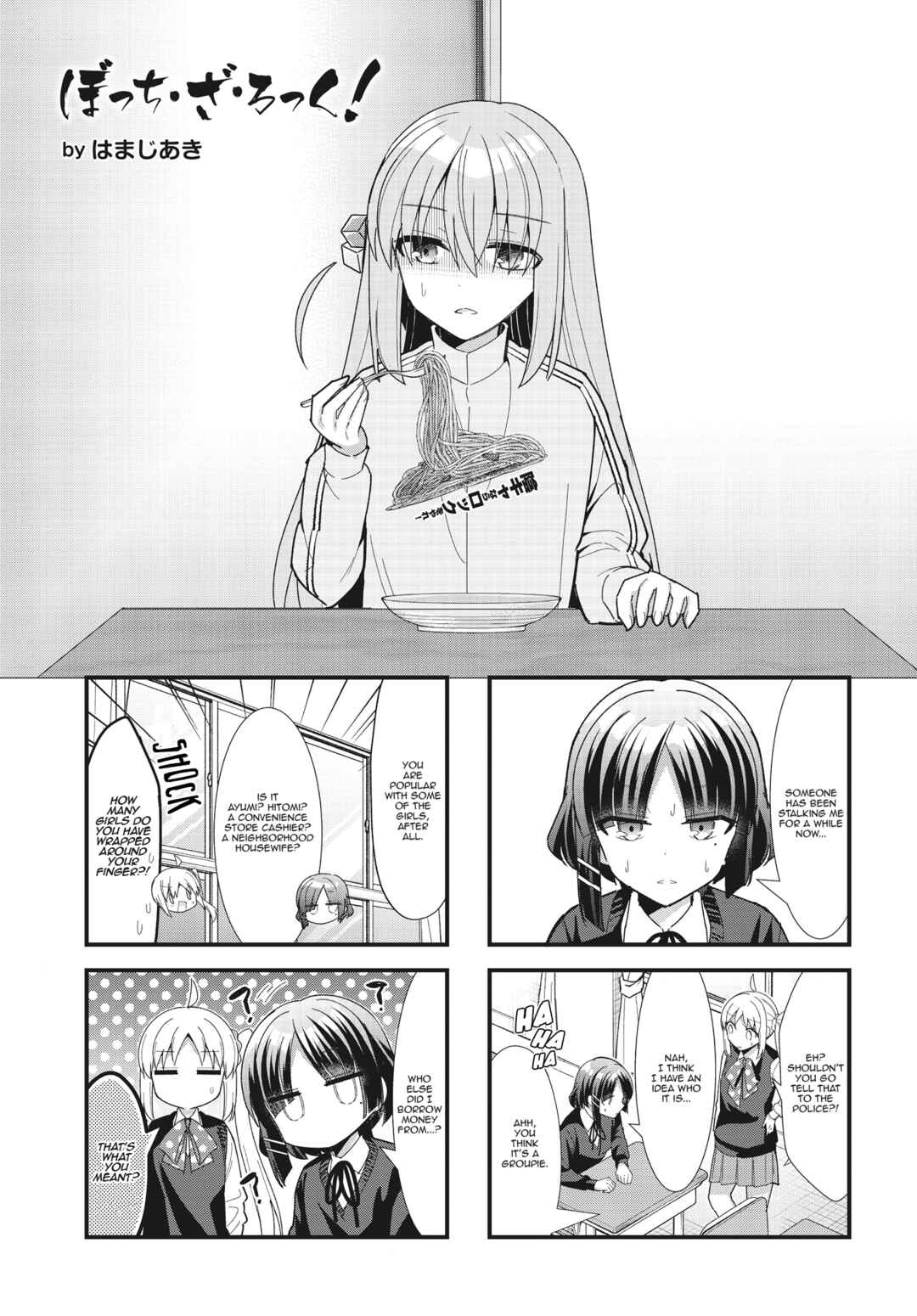 Bocchi the Rock! Chapter 59 - Page 2