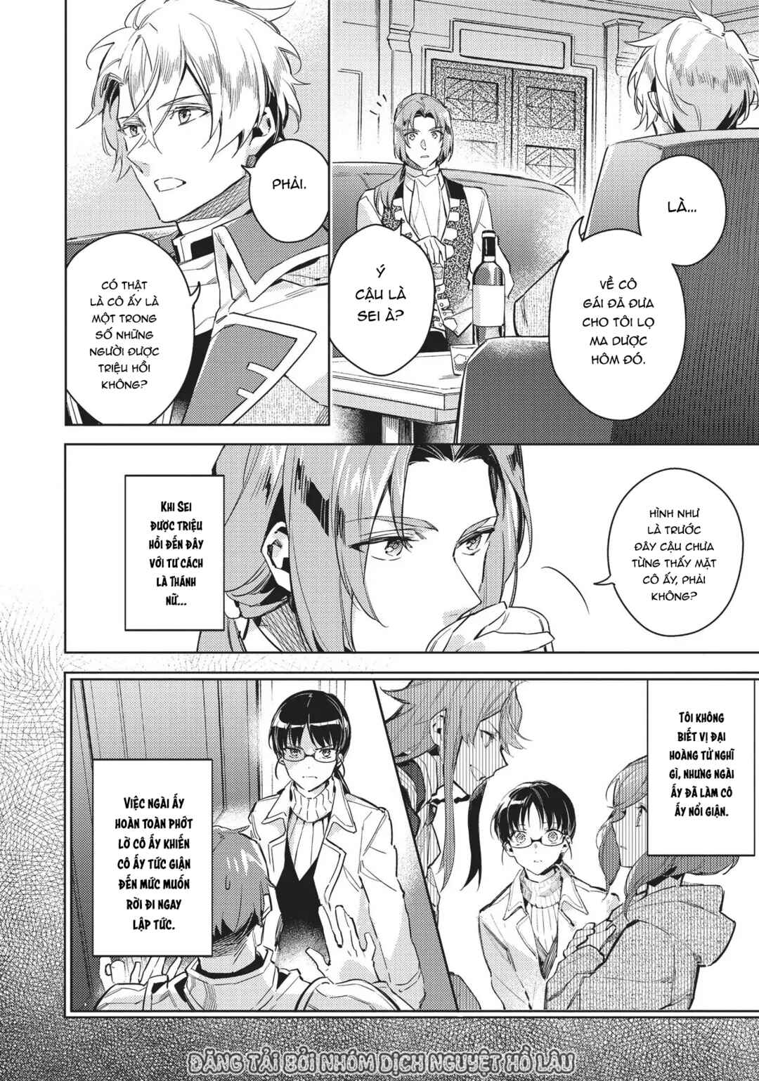 Seijo no Maryoku wa Bannou desu Chapter 4.5 - Page 2