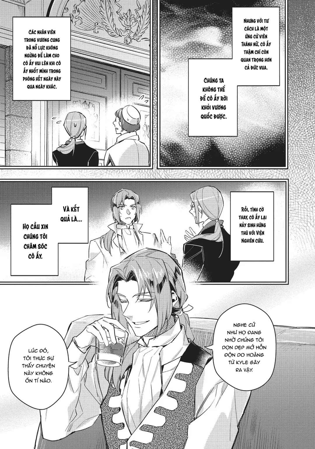 Seijo no Maryoku wa Bannou desu Chapter 4.5 - Page 3