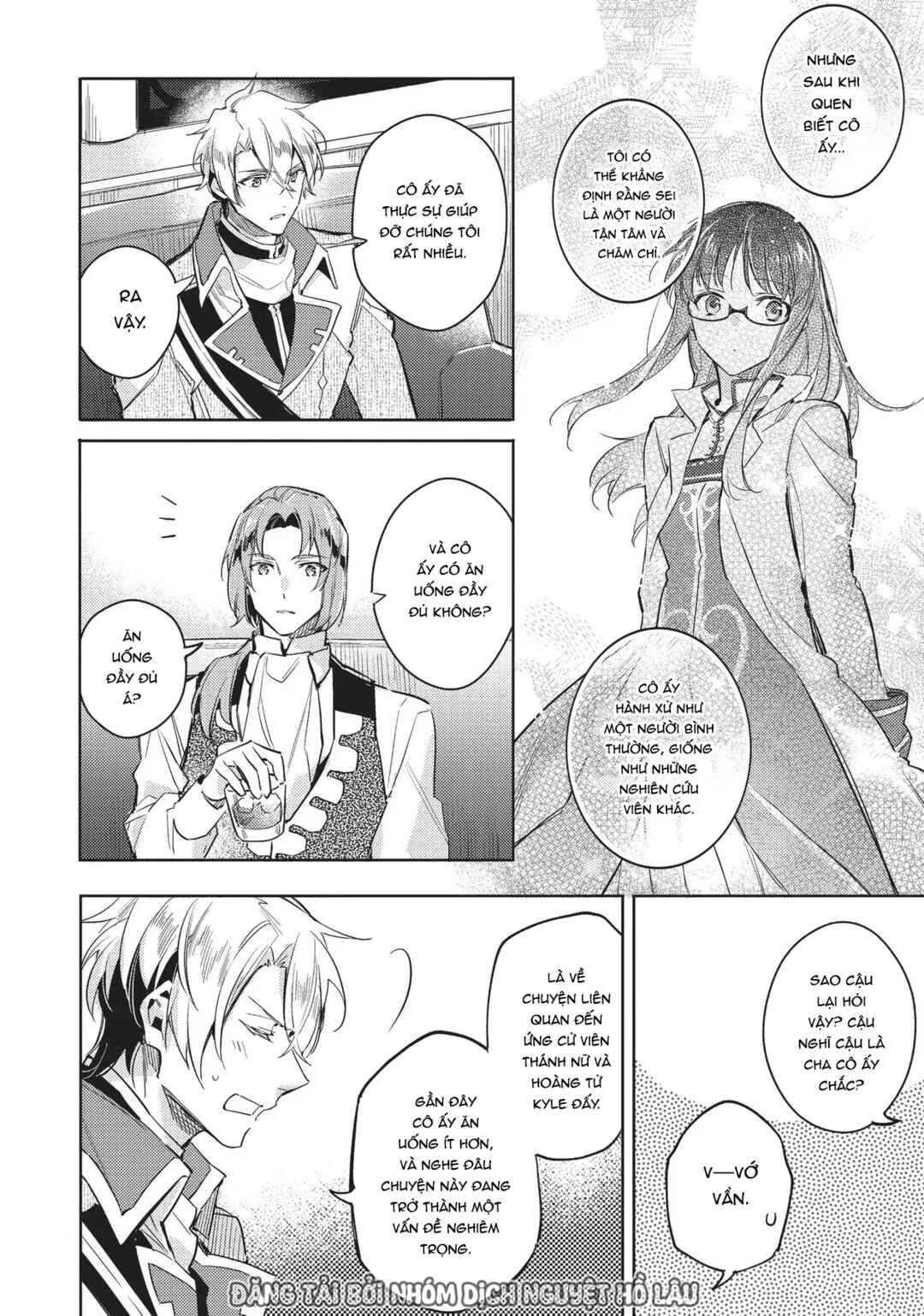 Seijo no Maryoku wa Bannou desu Chapter 4.5 - Page 4