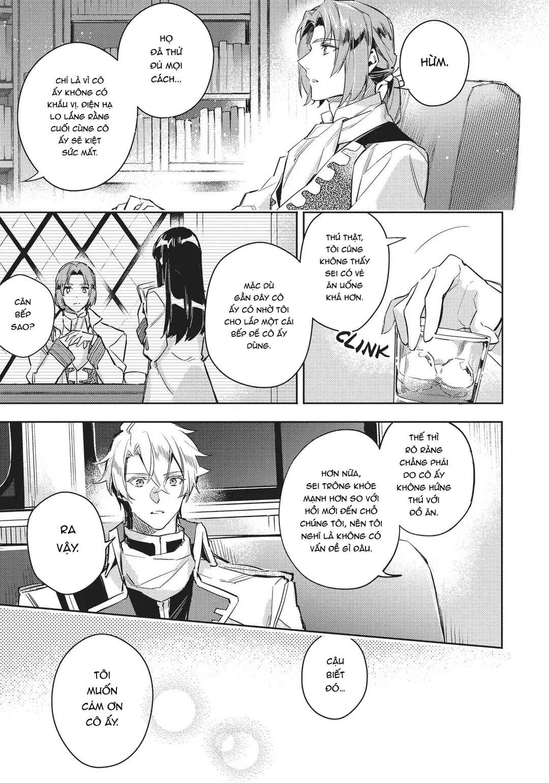Seijo no Maryoku wa Bannou desu Chapter 4.5 - Page 5