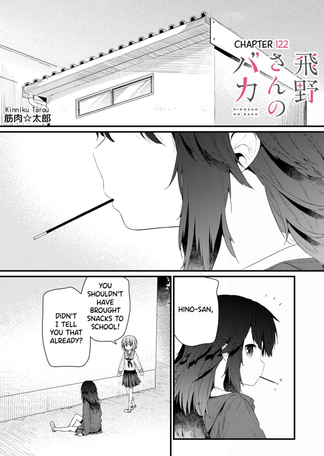 Hino-san no Baka Chapter 122 - Page 1