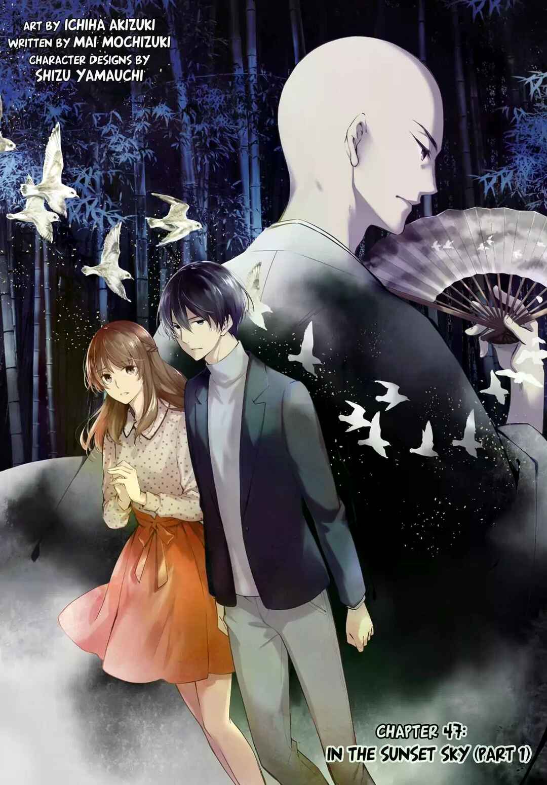 Kyouto Teramachi Sanjou no Holmes Chapter 47 - Page 2