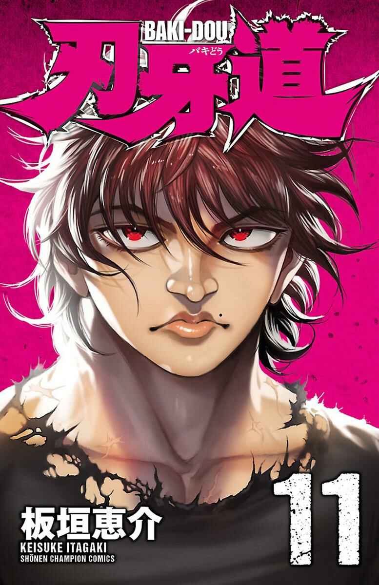 Baki-Dou Chapter 90 - Page 1